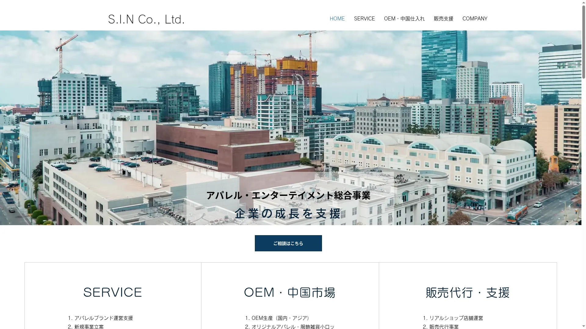 Sin-7.com