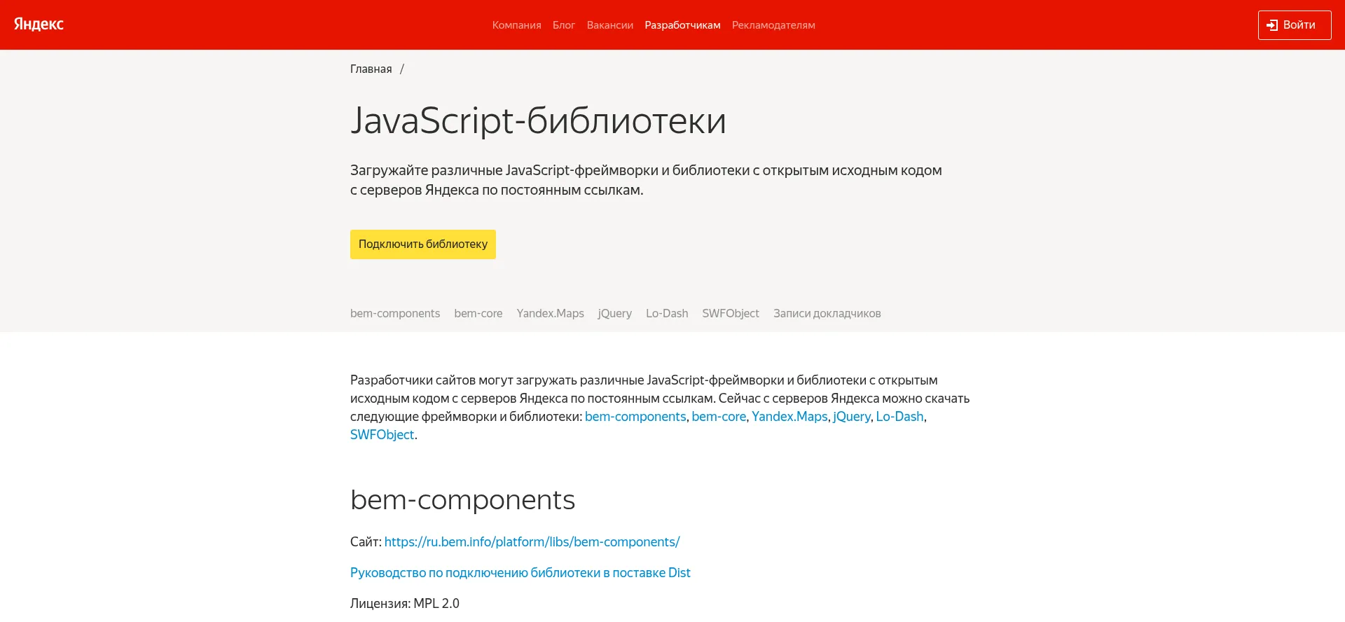 Site.yandex.net