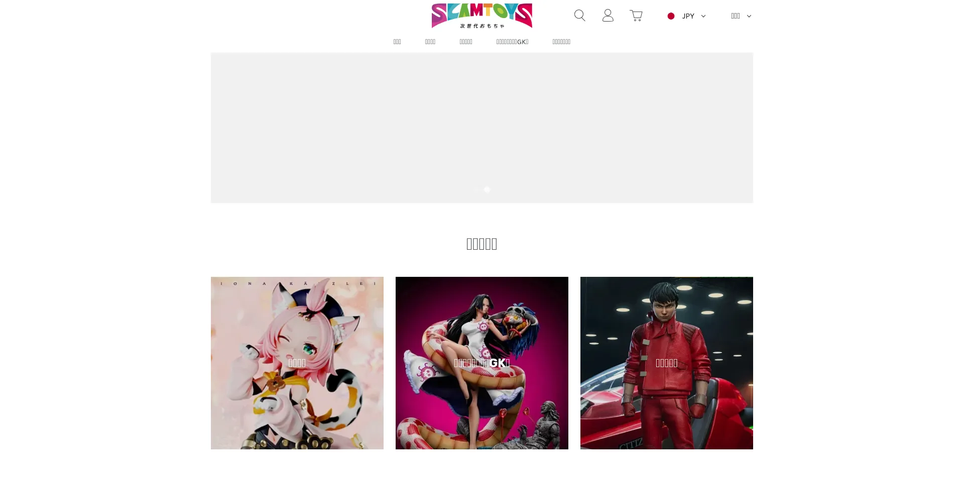 Slamtoys.com