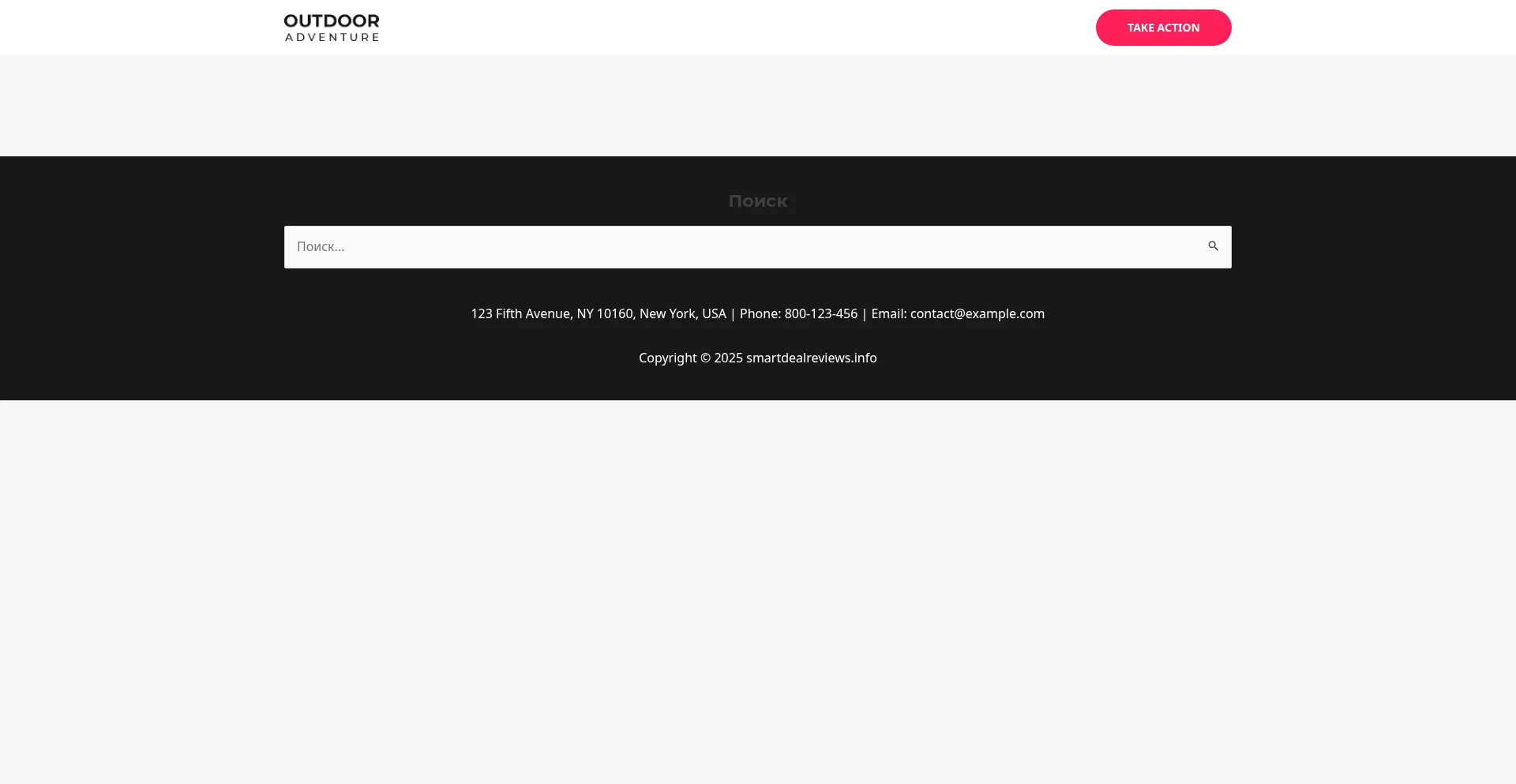 Website screenshot of Smartdealreviews.info