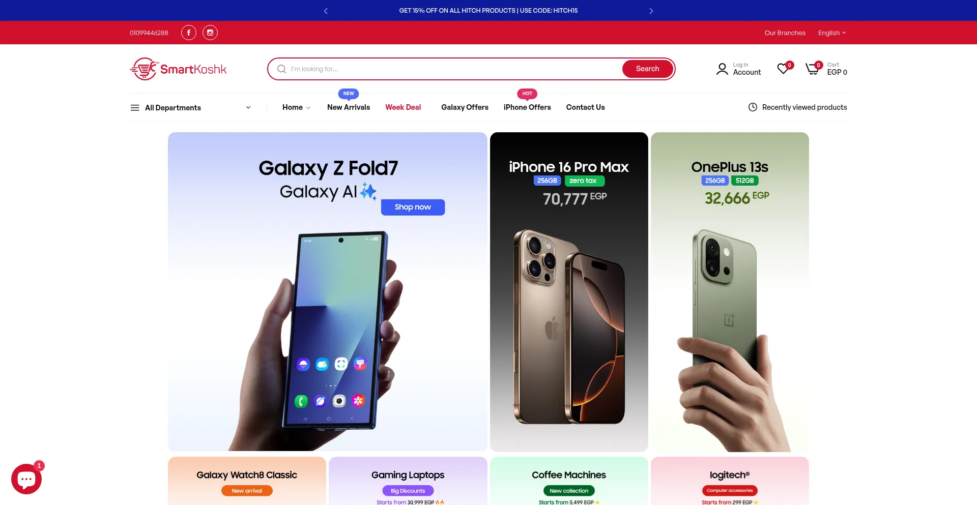 Website screenshot of Smartkoshk.com