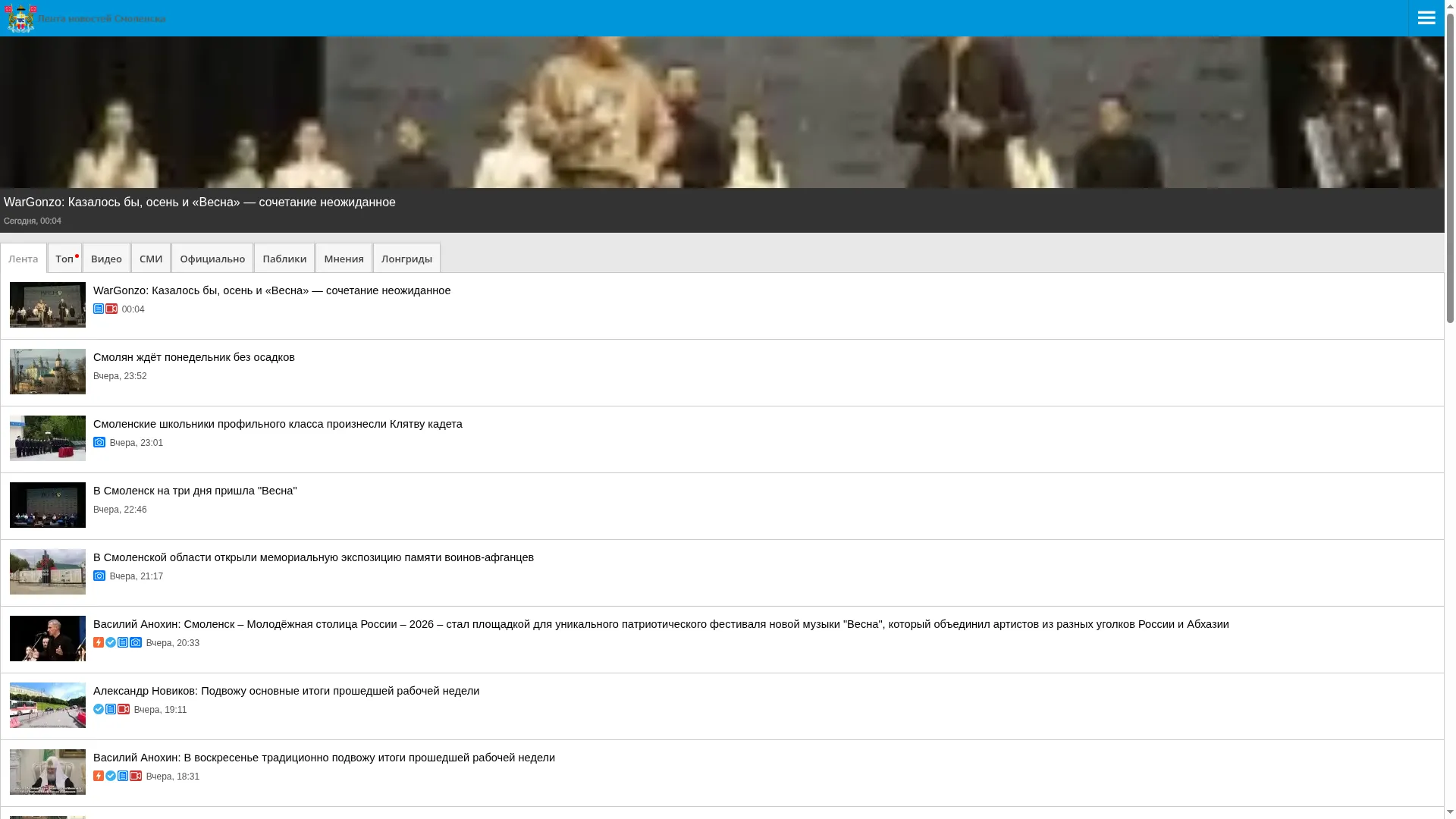 Smolensk-news.net