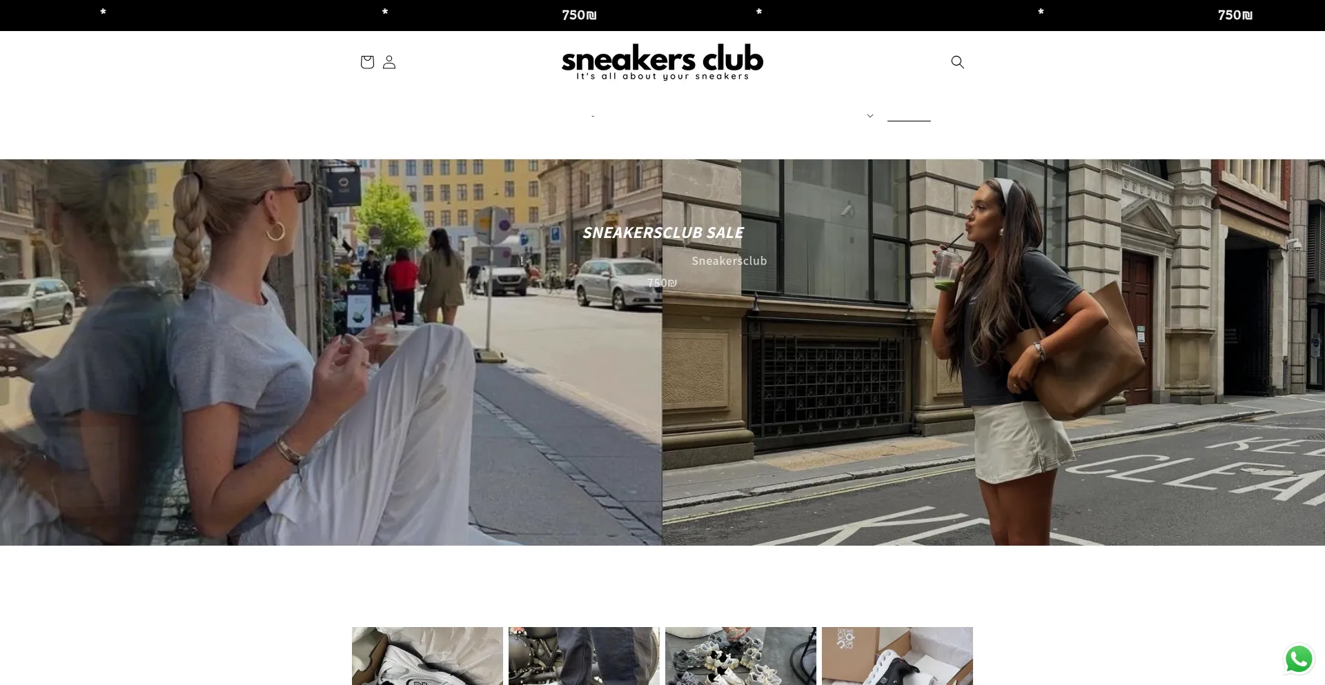 Sneakersclub1.com