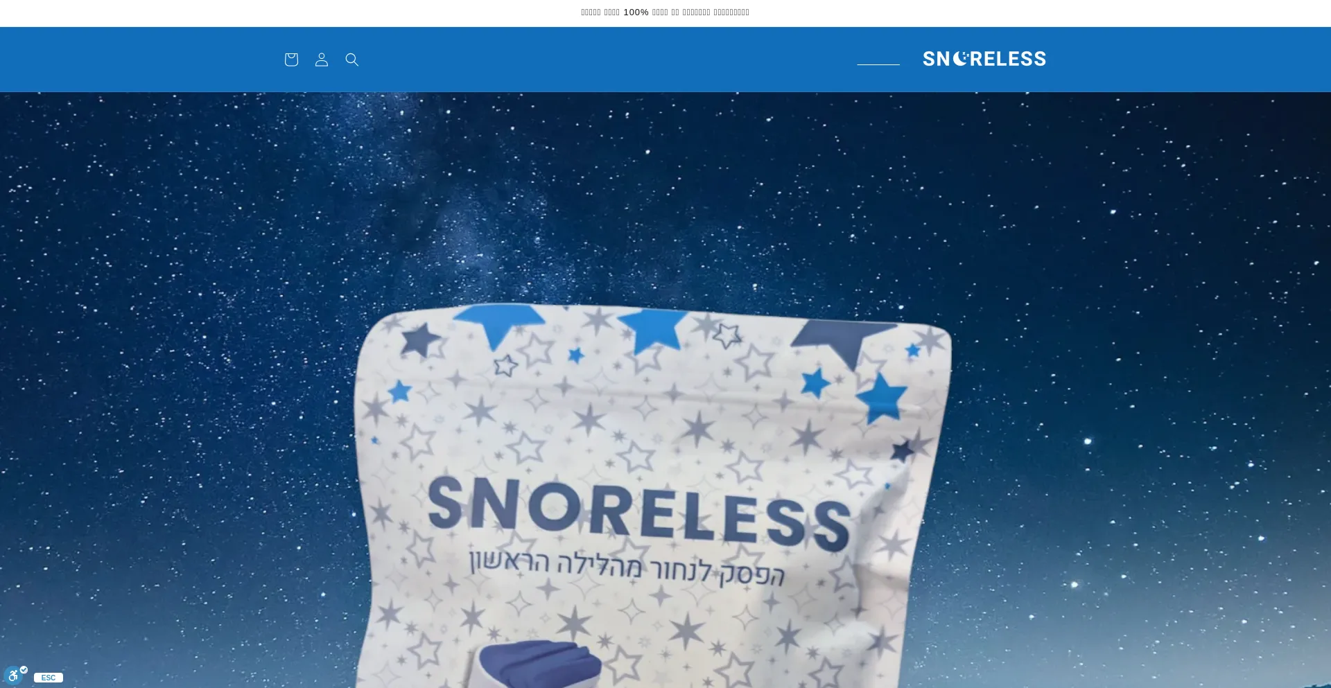 Snoreless.co.il