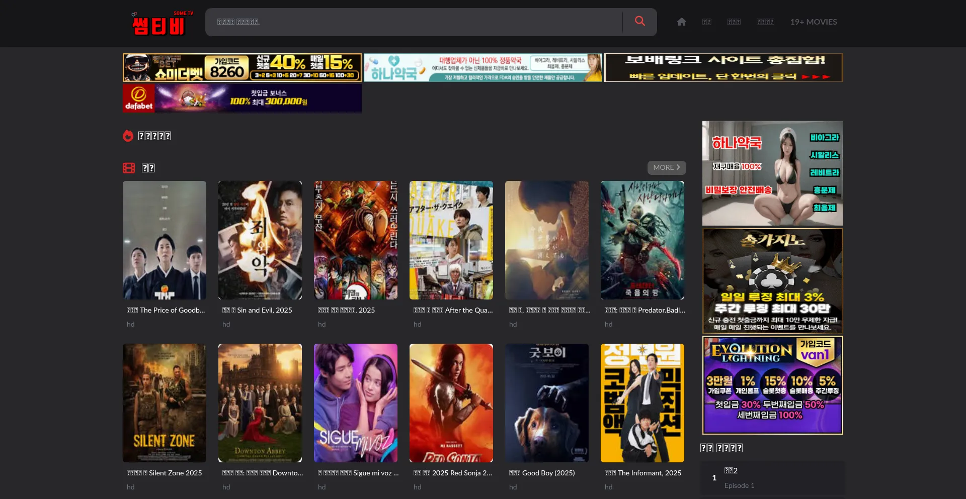 Sometv109.top