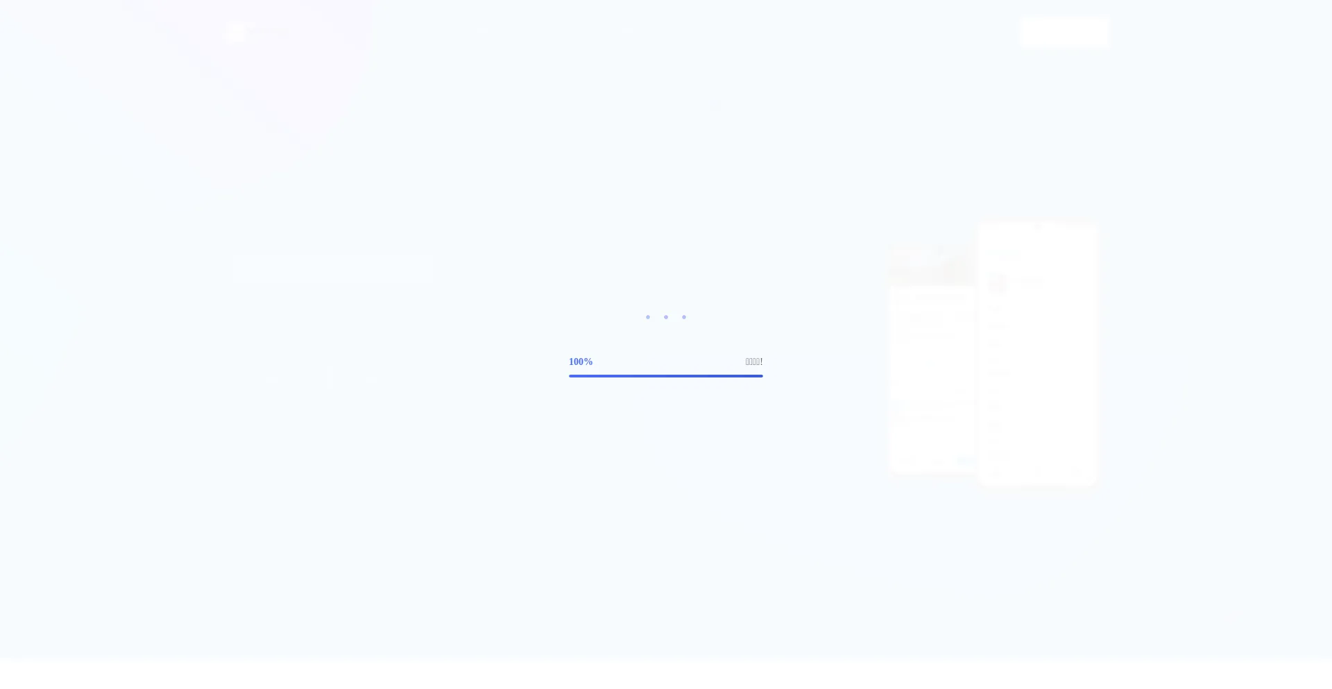 Website screenshot of Song3060.top