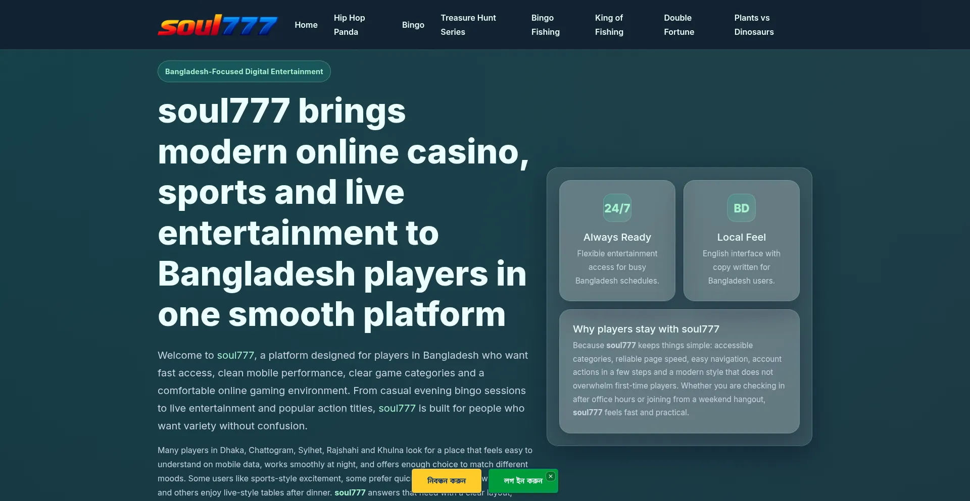 Soul777.onl