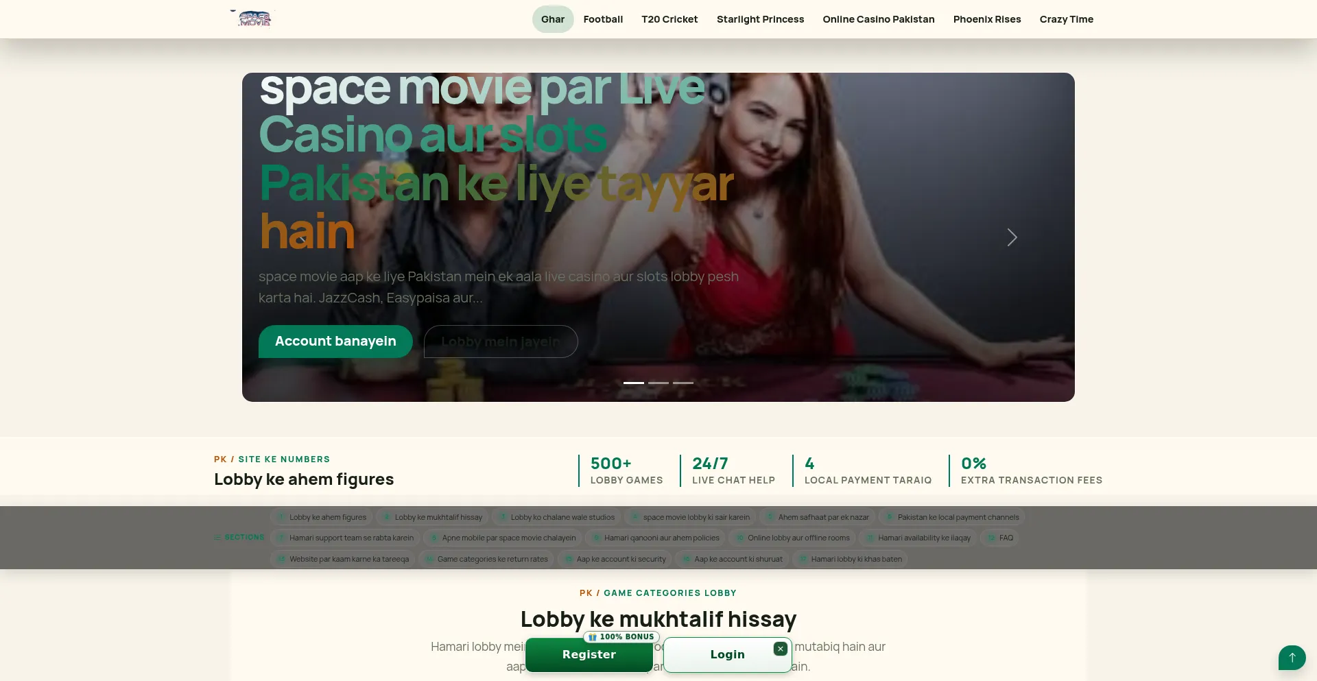 Spacemovie.net
