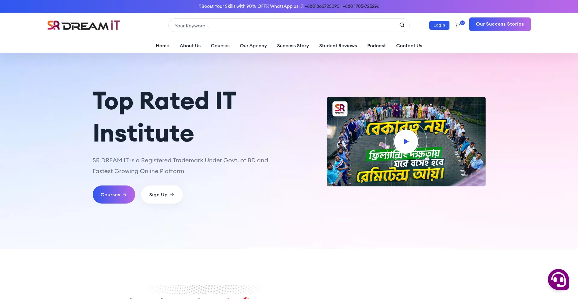 Srdreamit.com