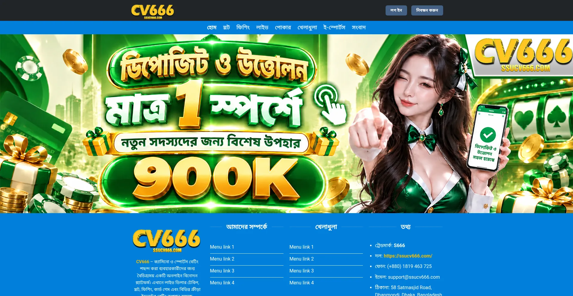Ssucv666.com
