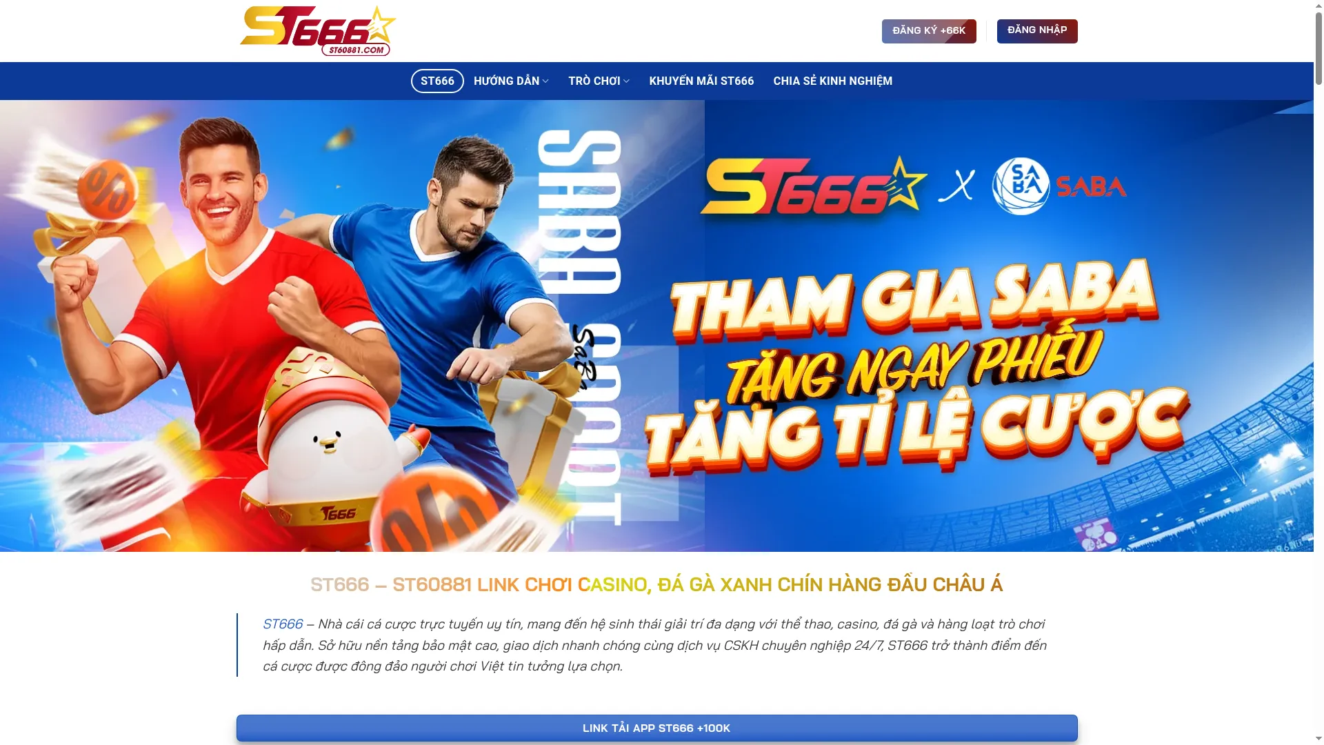 St60881.com