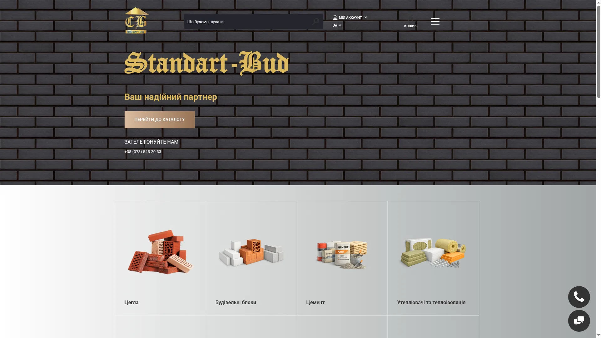 Standartbud.net