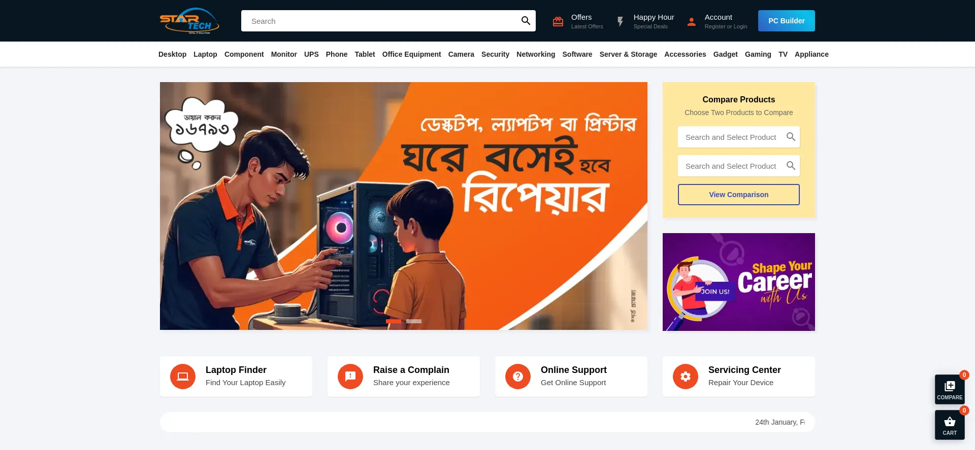 Startech.com.bd