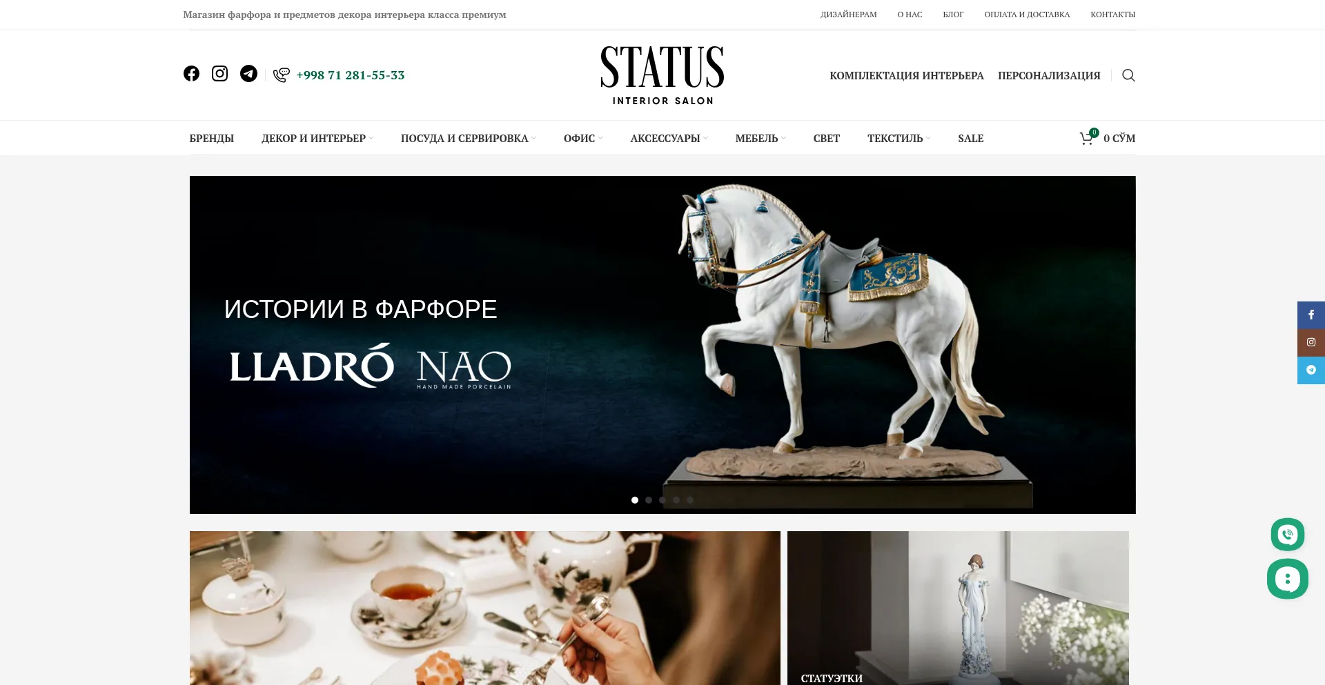 Website screenshot of Status.uz