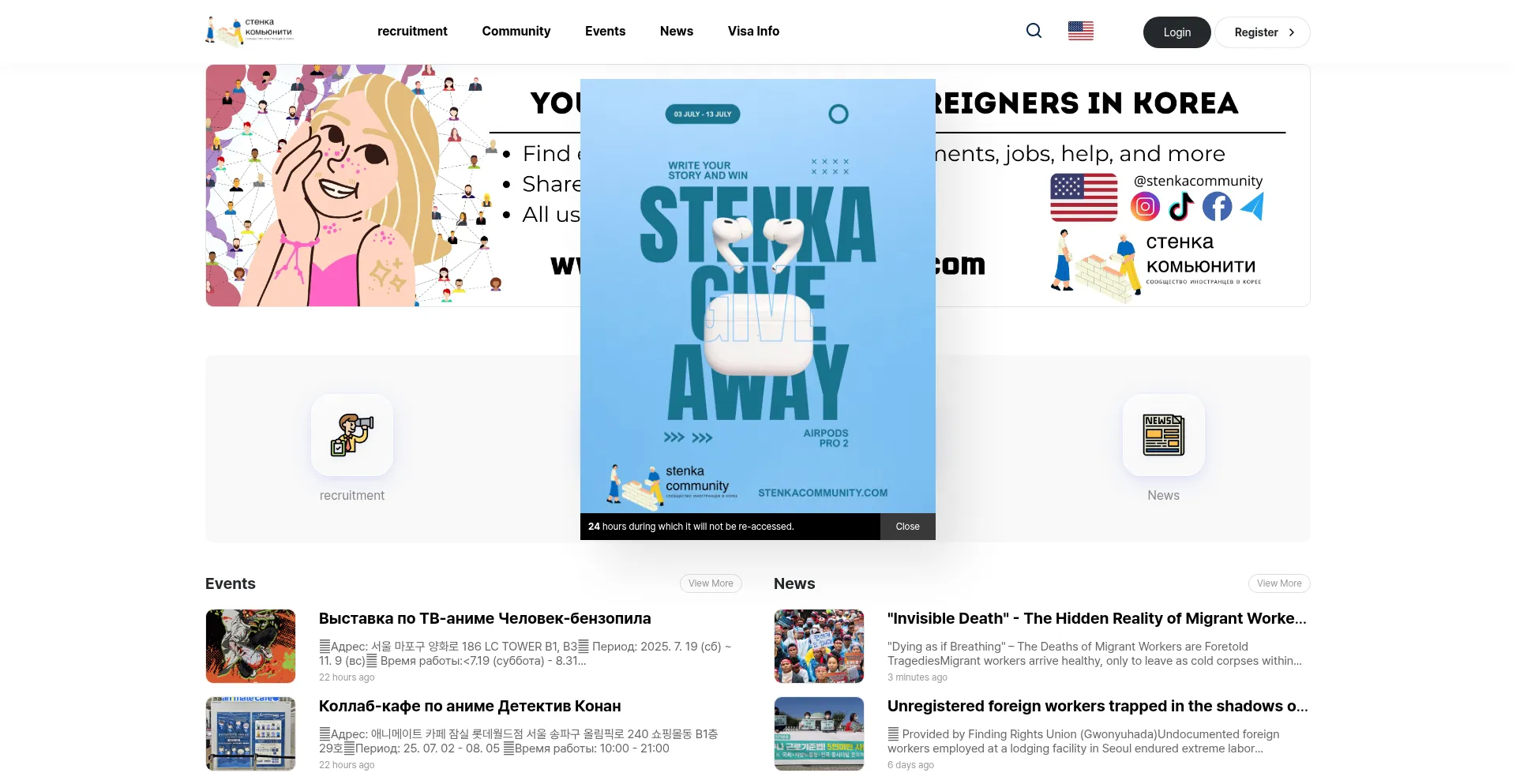Website screenshot of Stenkacommunity.com