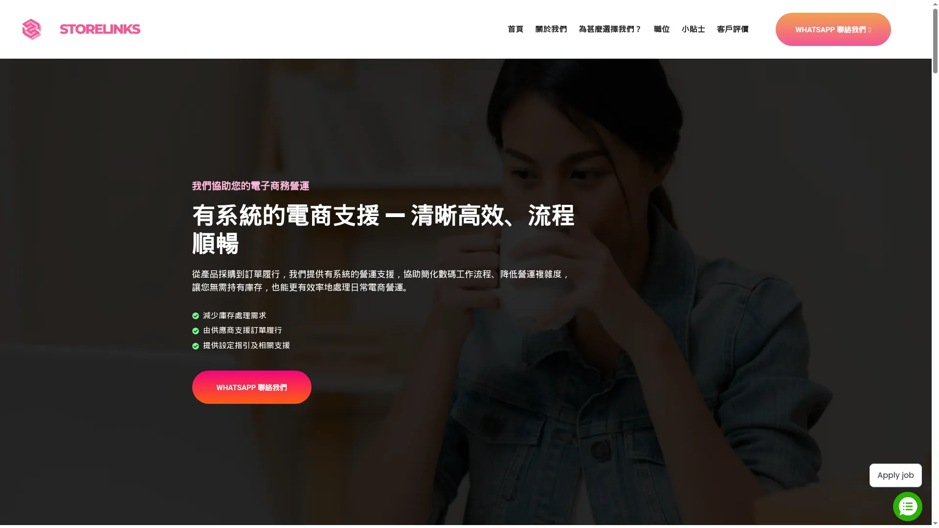 Storelinks.online.fox-techsolutions.com