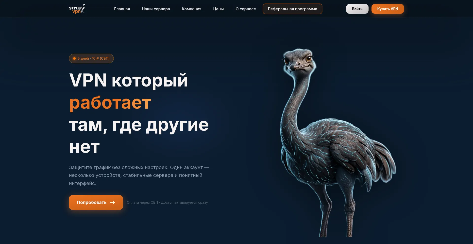 Strausonline.com