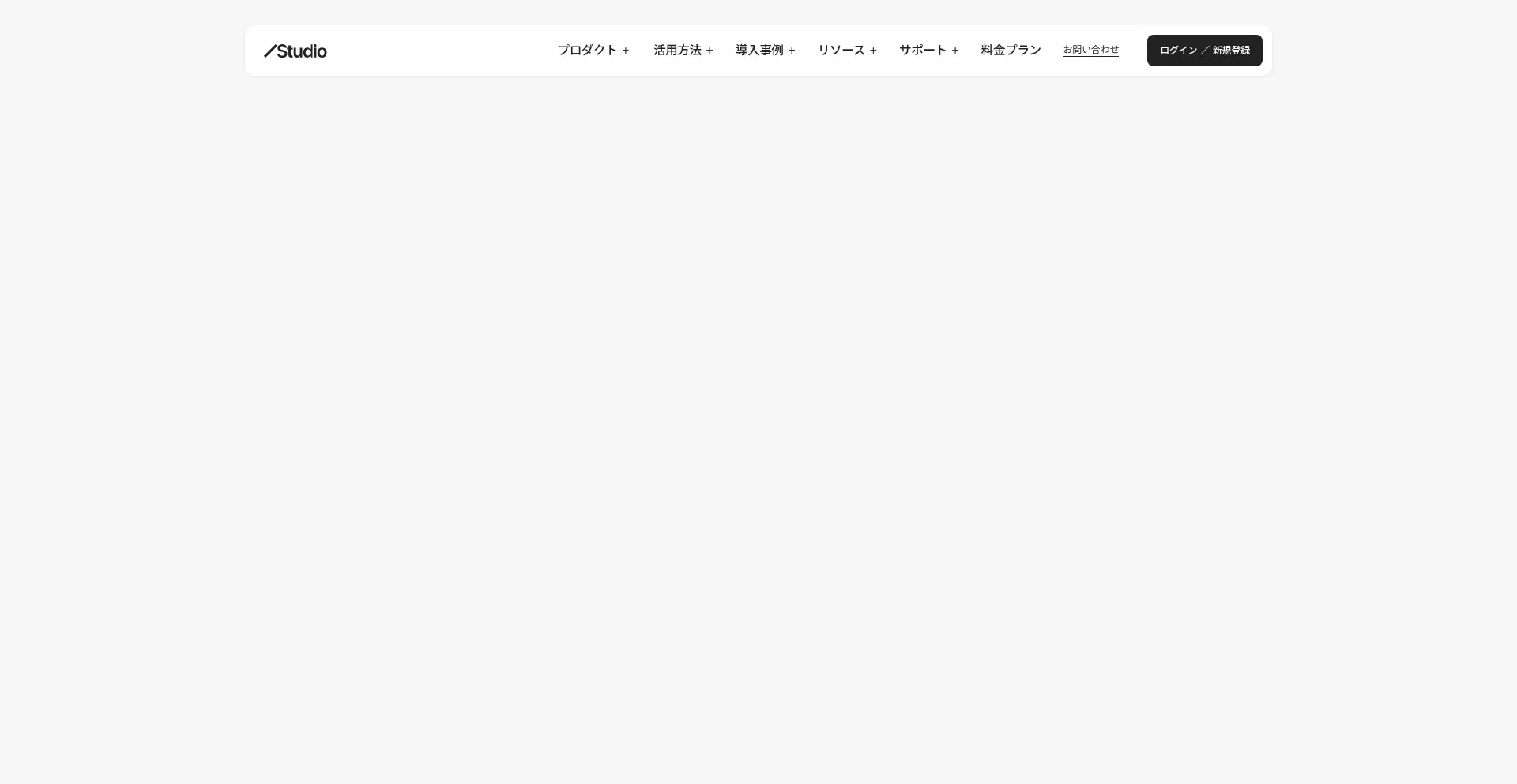 Studio.ai