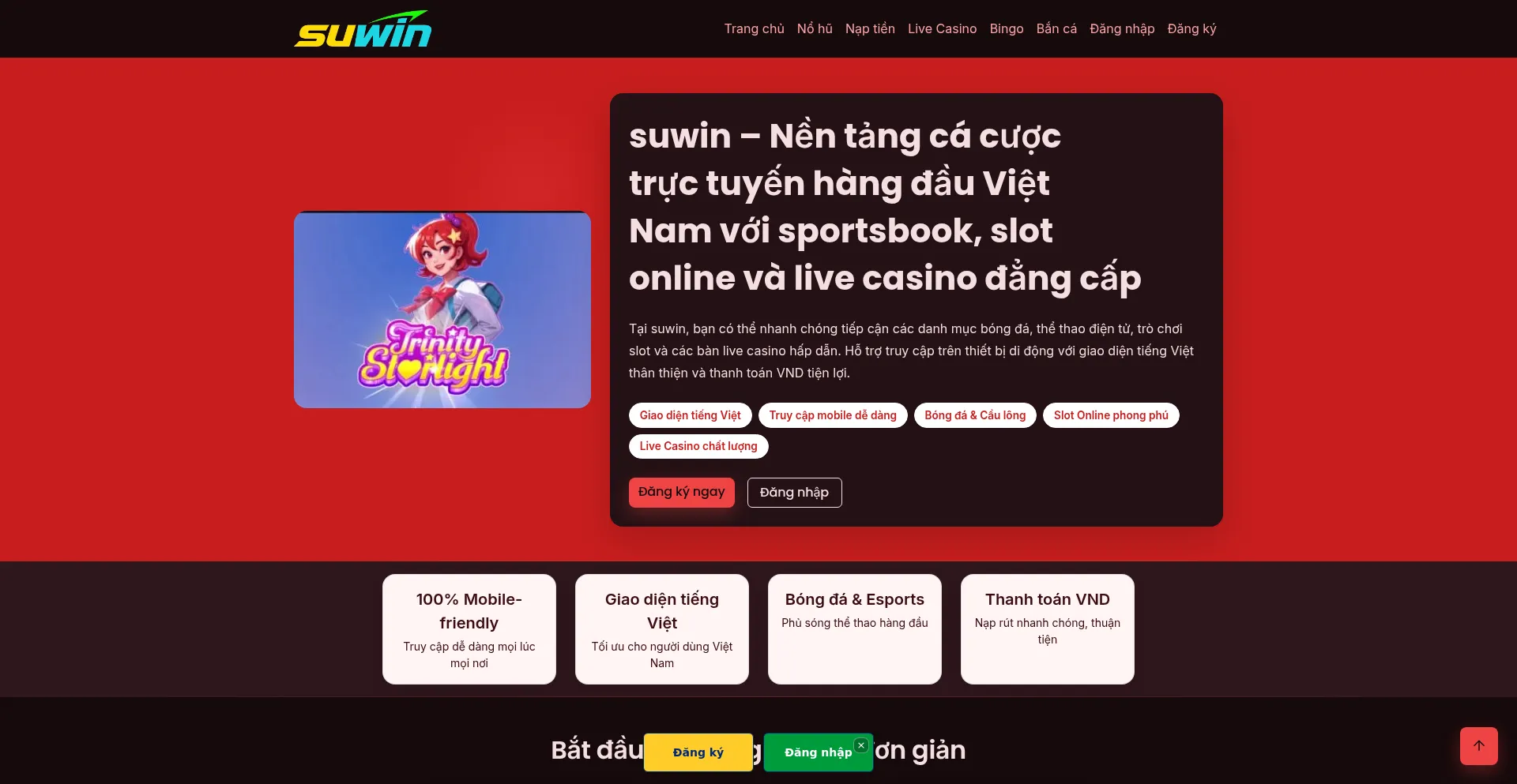 Suwin.bid