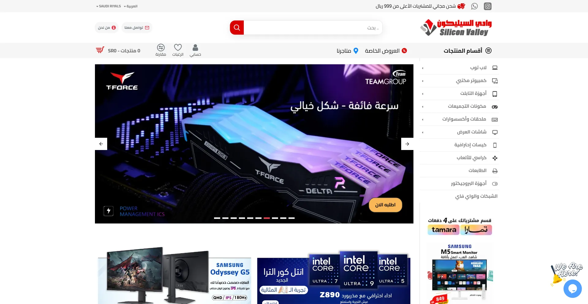 Sv-comp.com