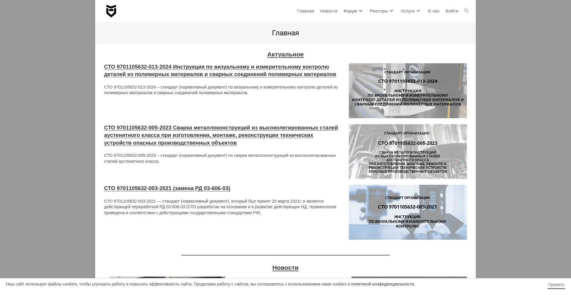 Svarikon.ru