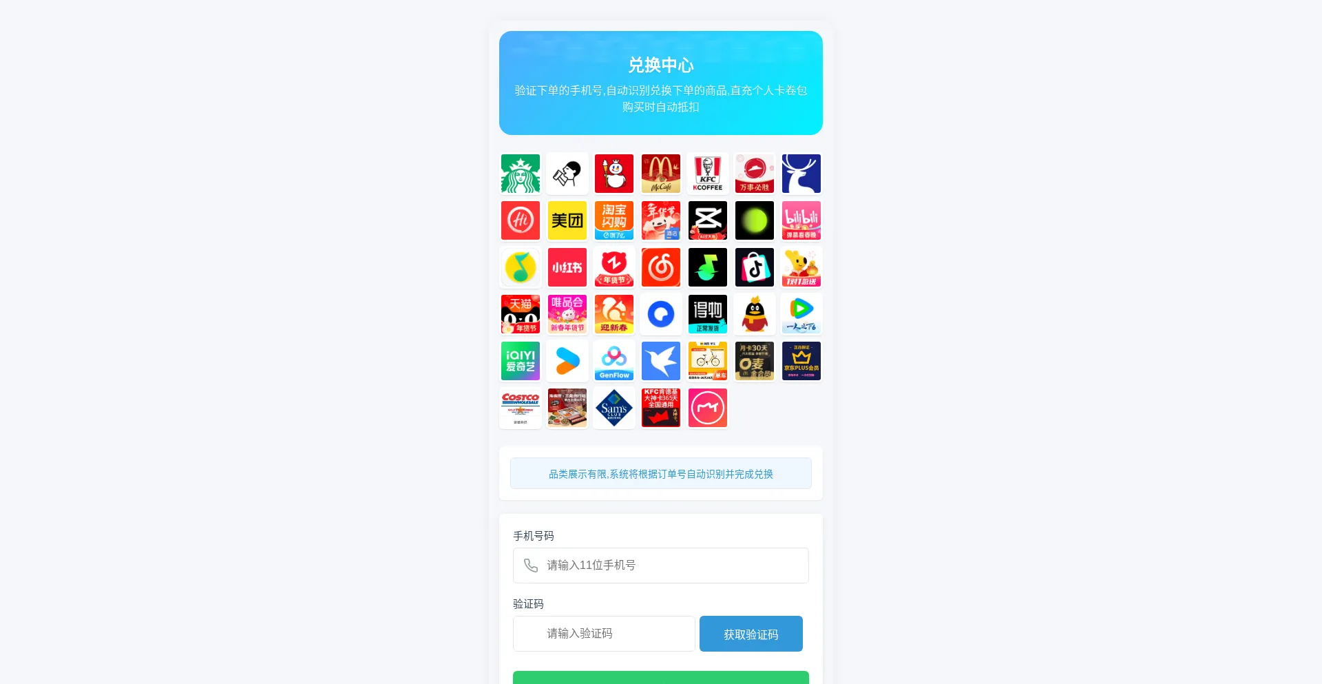 Svip668.goofish2.xyz