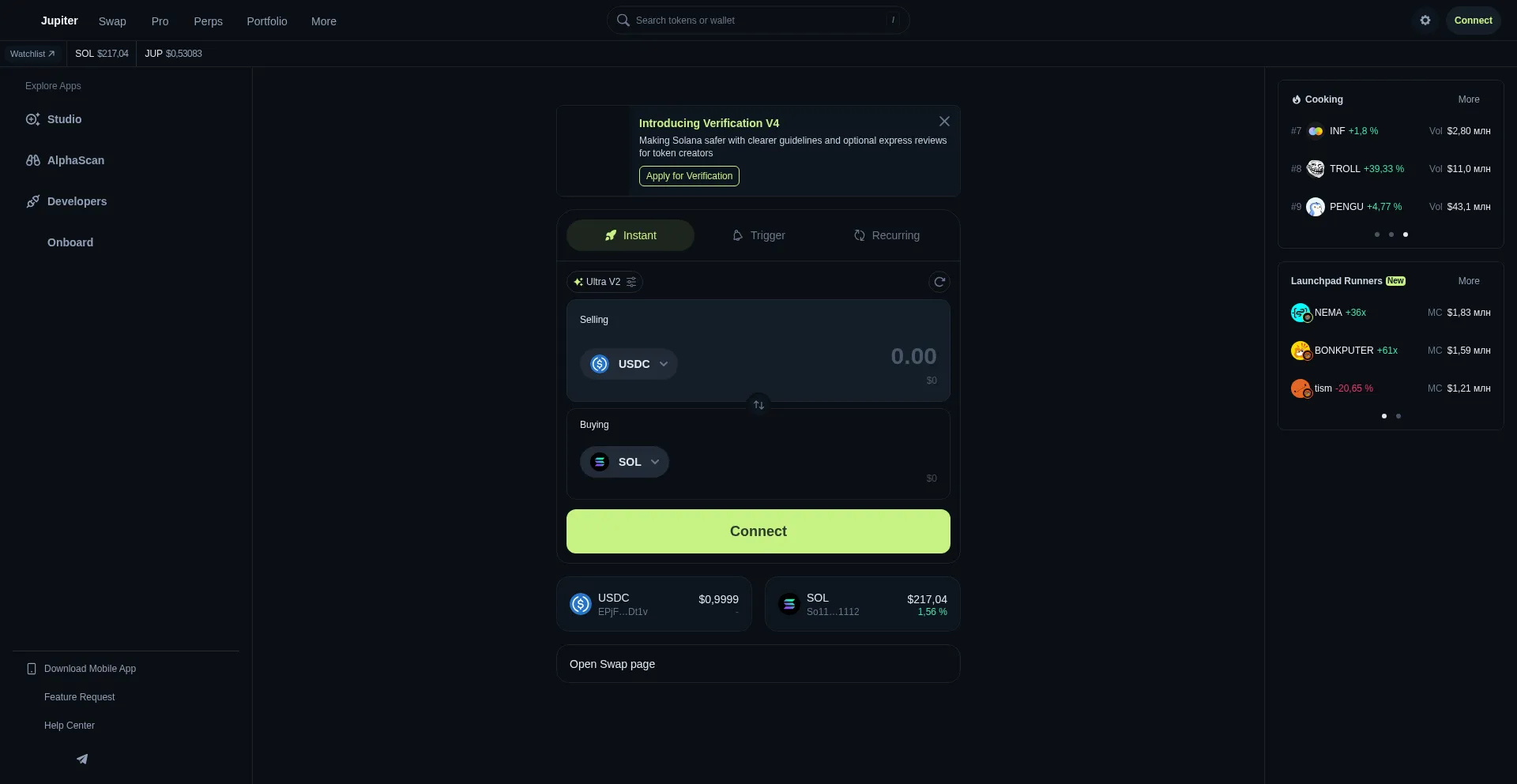 Swapify.at