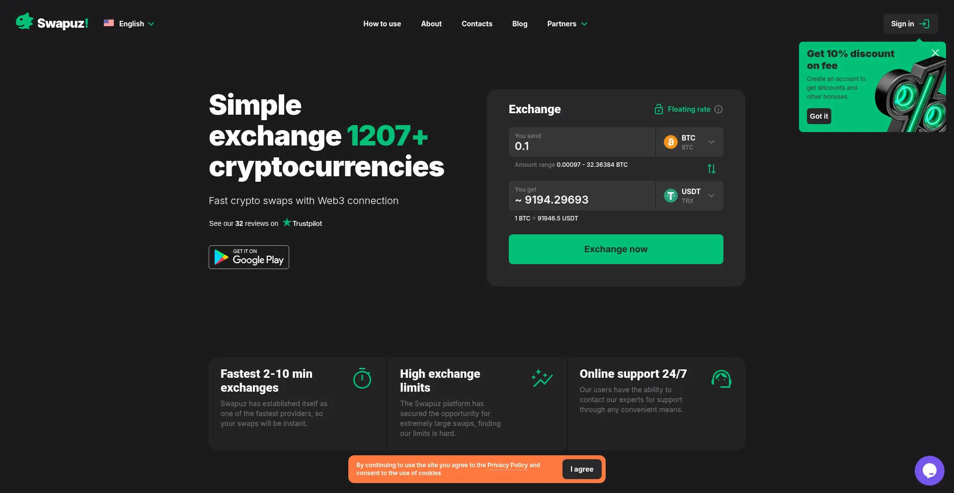 Swapuz.com