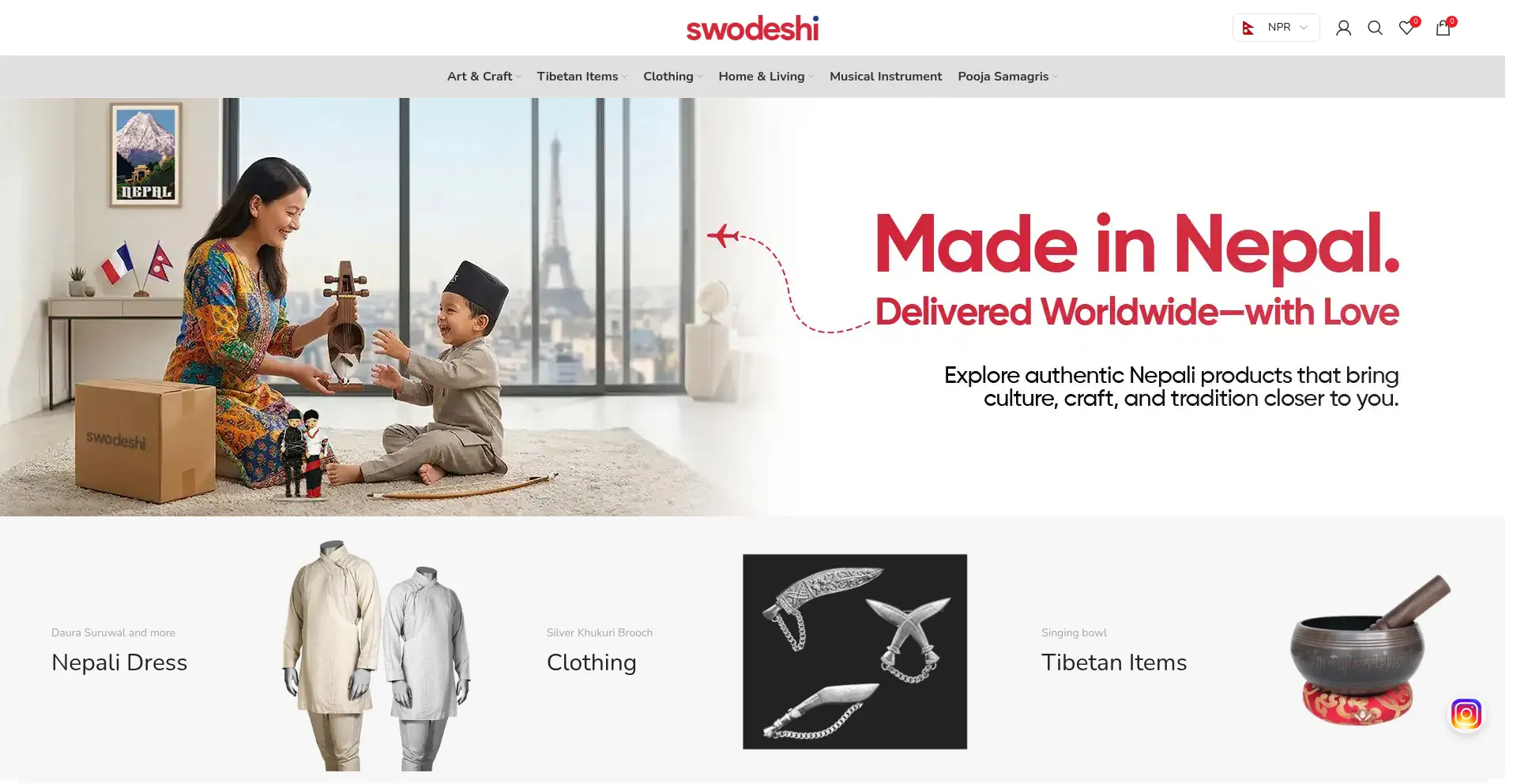 Swodeshi.com