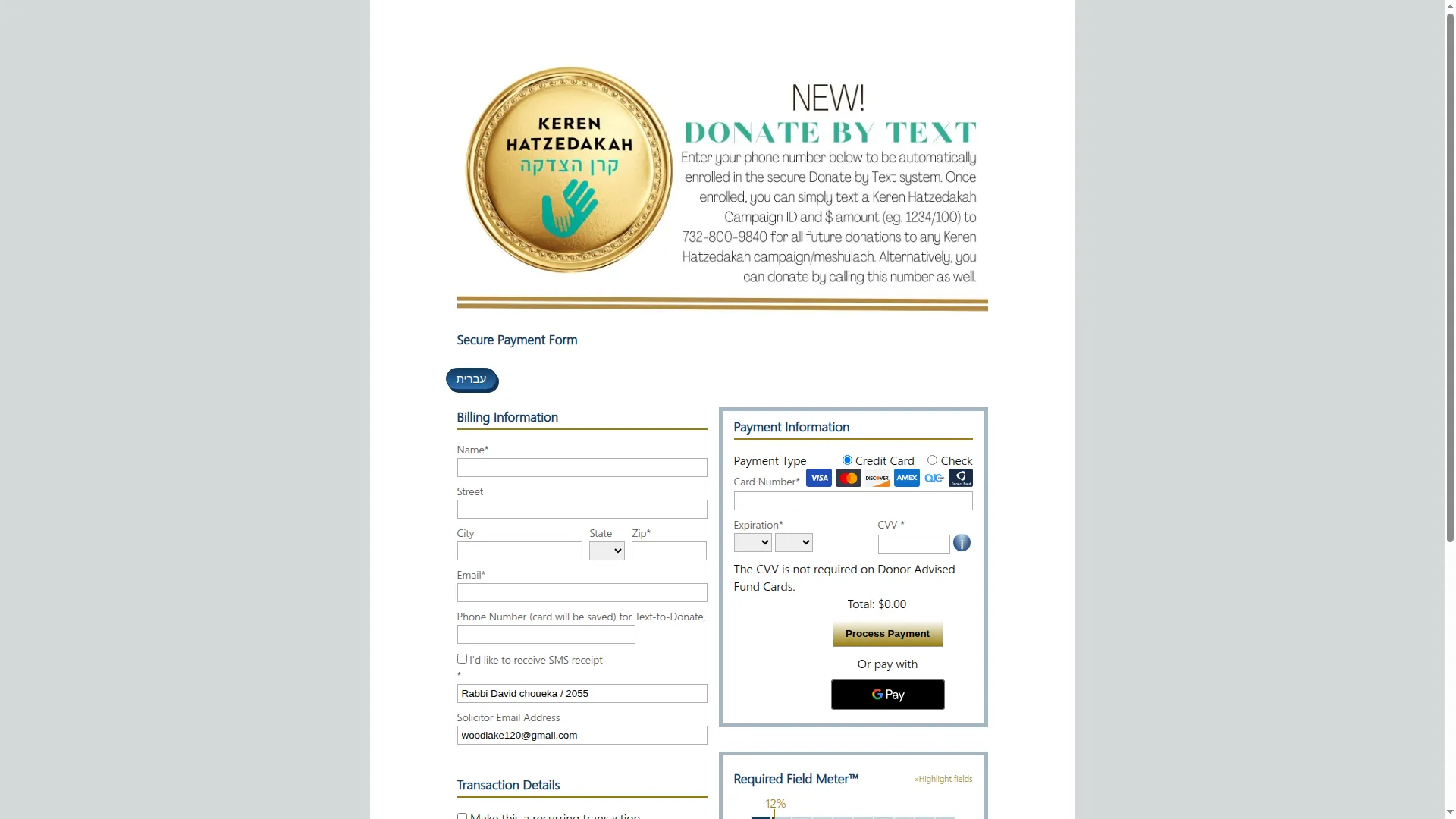 Sycharity.com