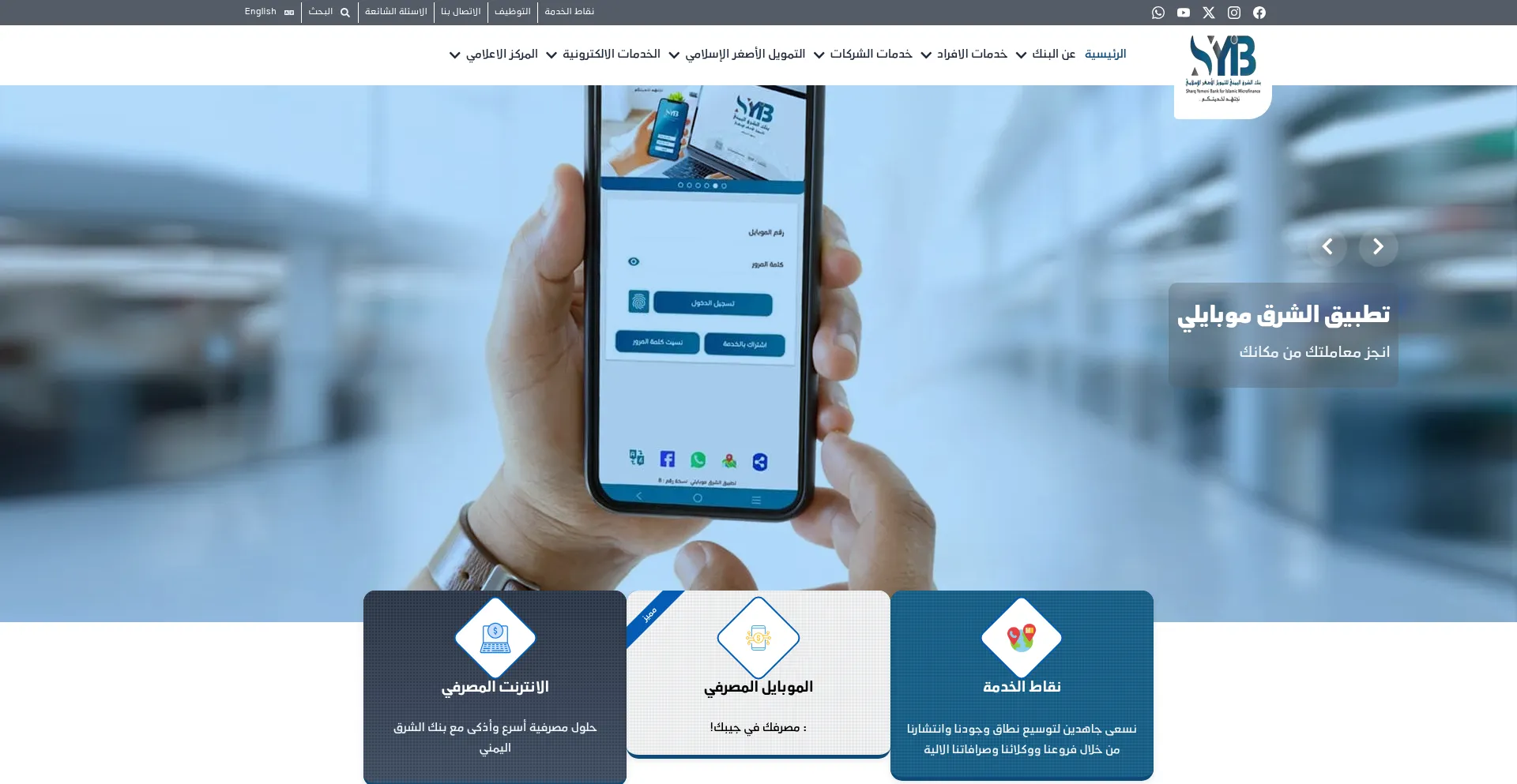 Syibank.com