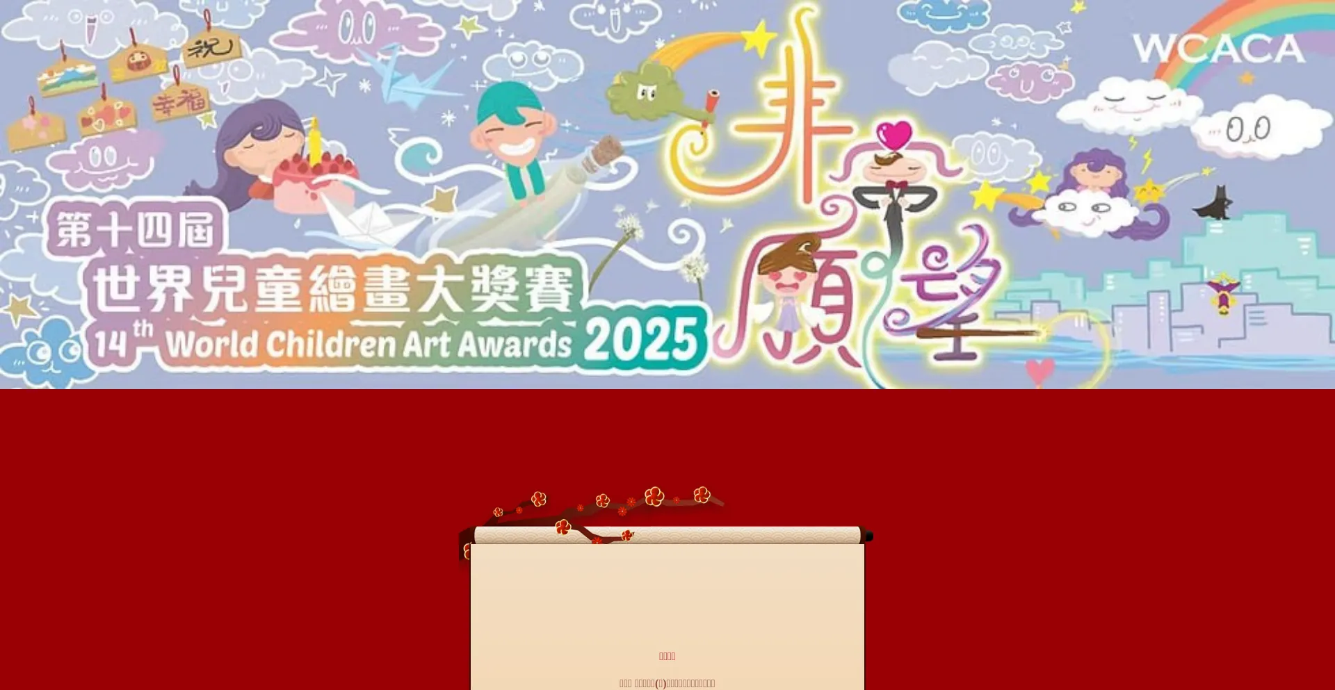 Website screenshot of T1.kscur3x66.cyou