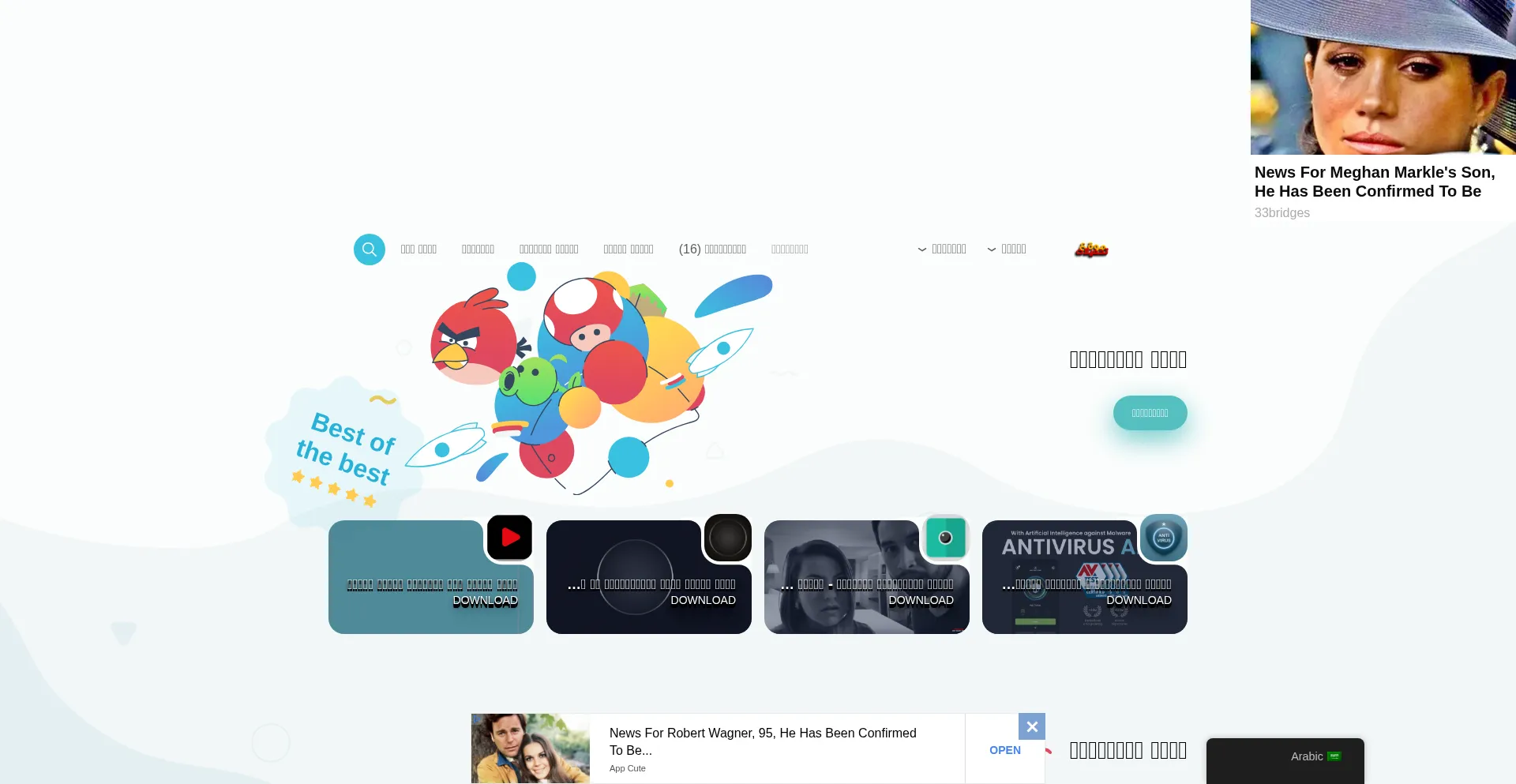 Website screenshot of T7milat.com