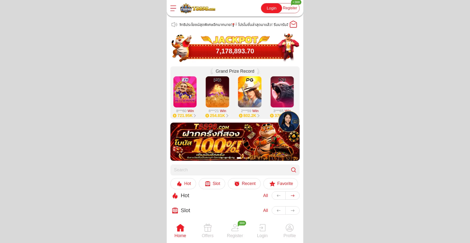 T8898.com