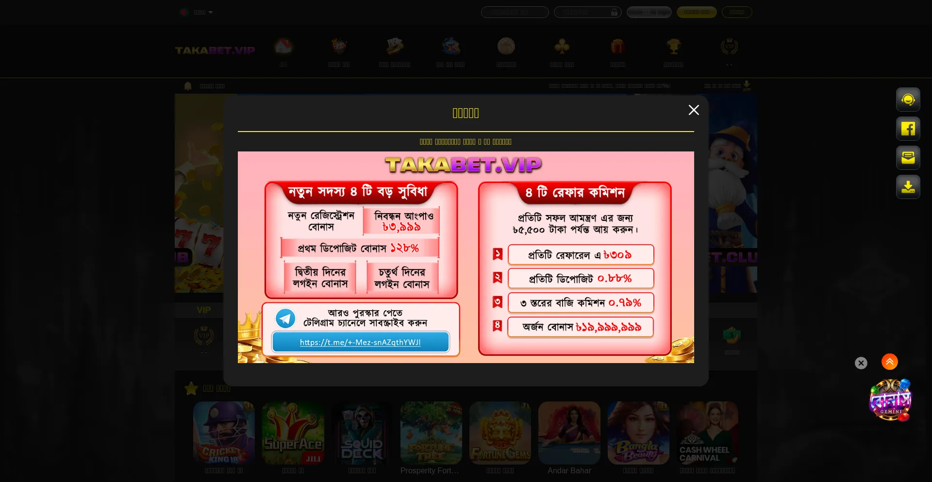 Takabet11.com
