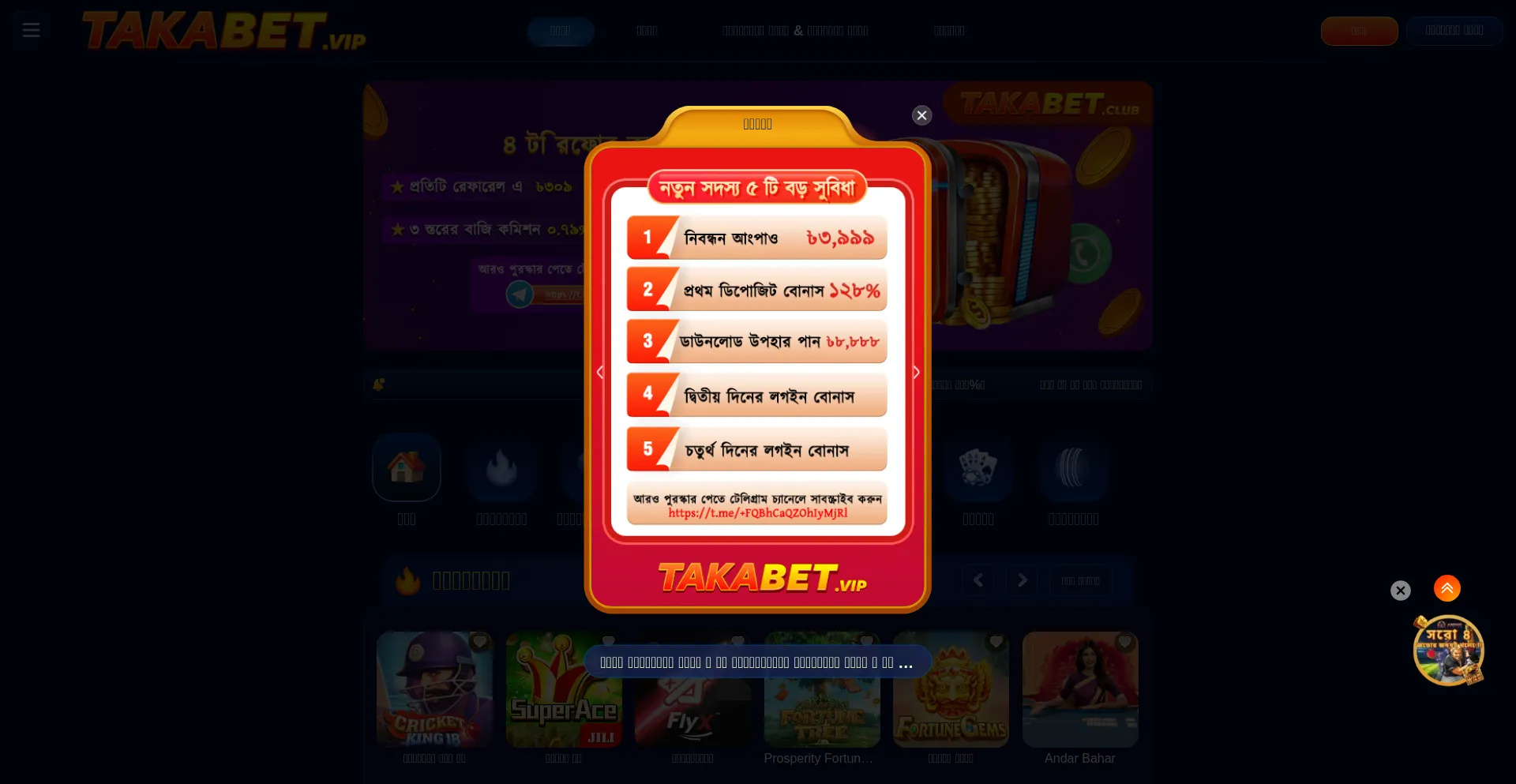 Takabet16.com