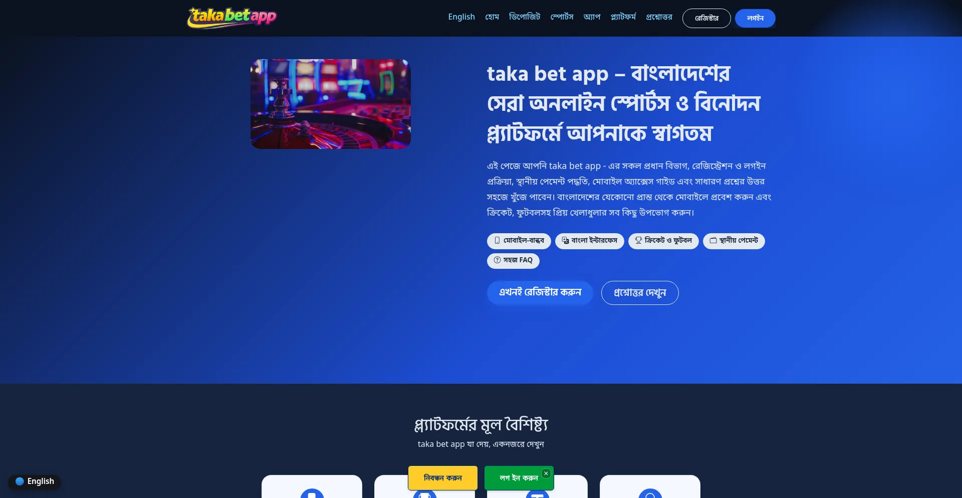 Takabetapp.app