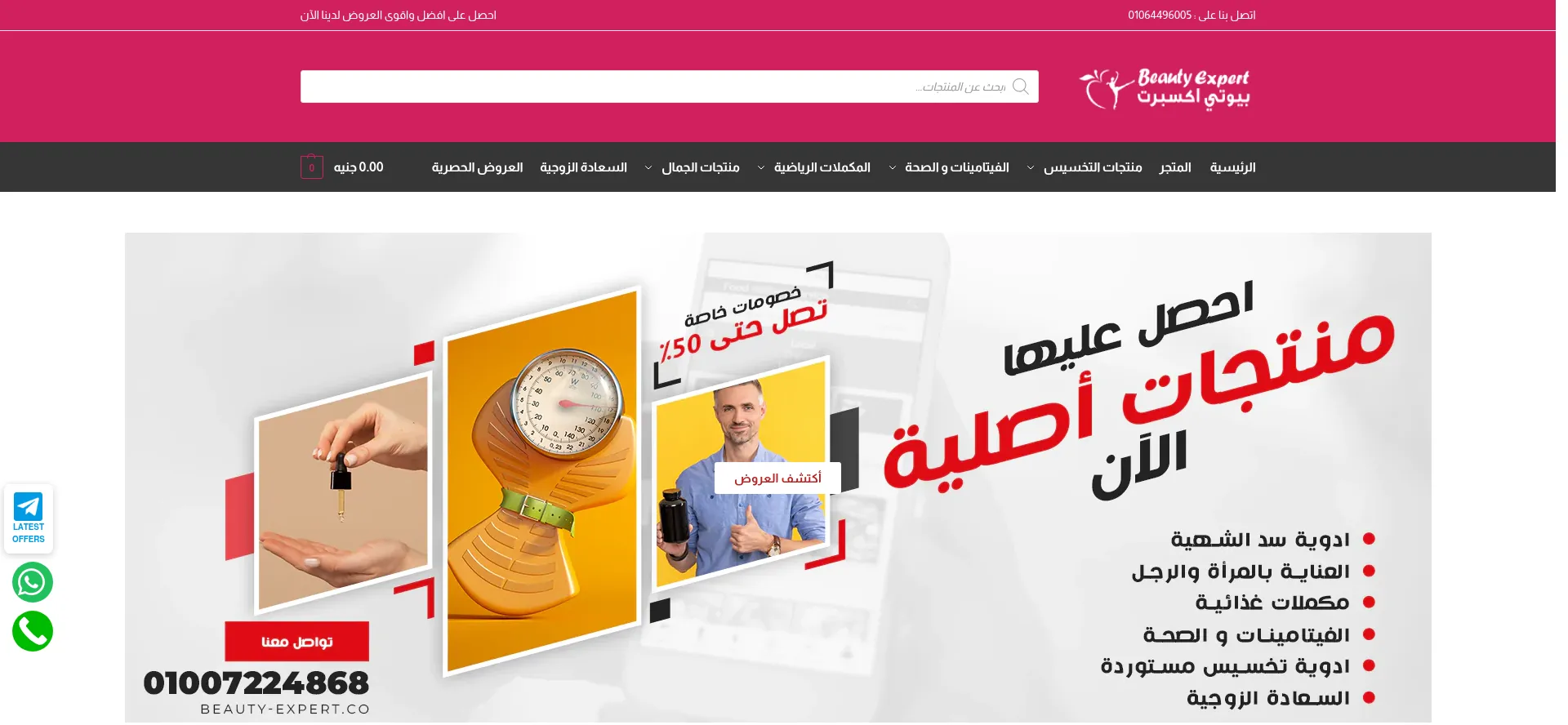 Website screenshot of Takhsisshop.com