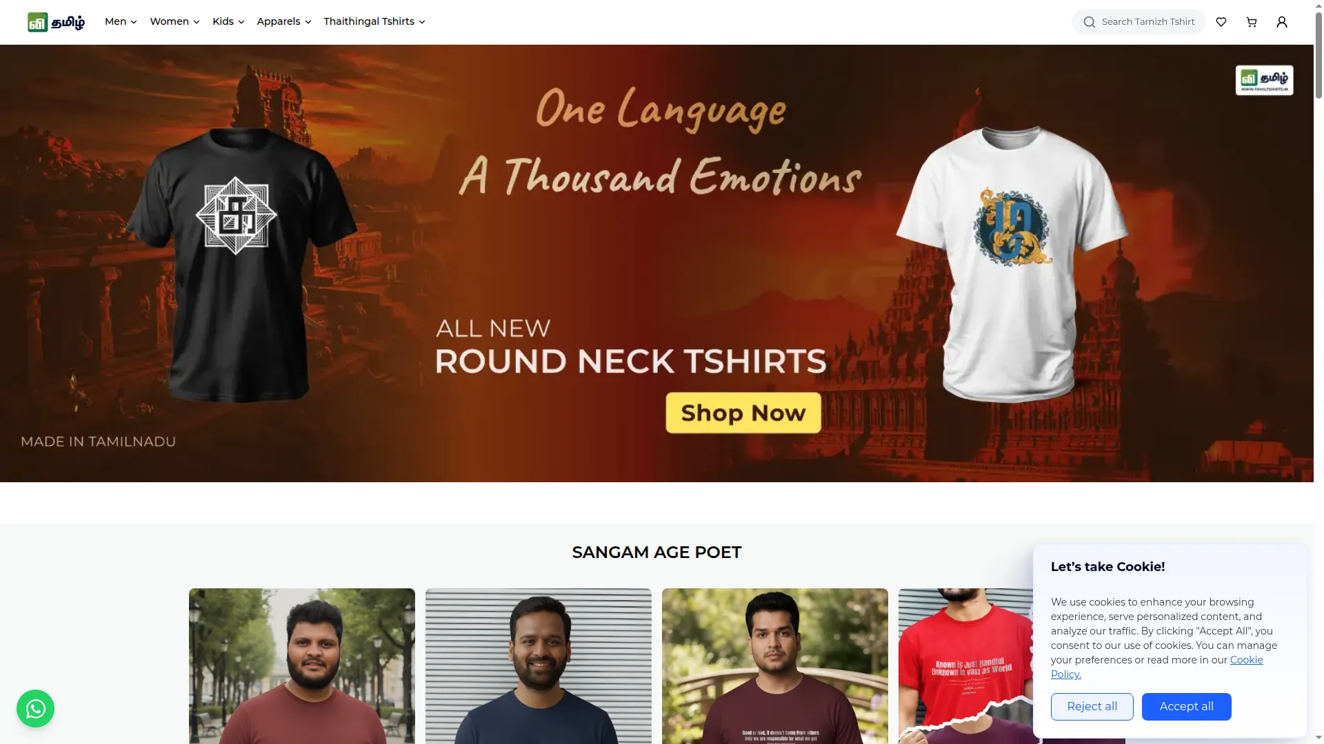 Tamiltshirts.in