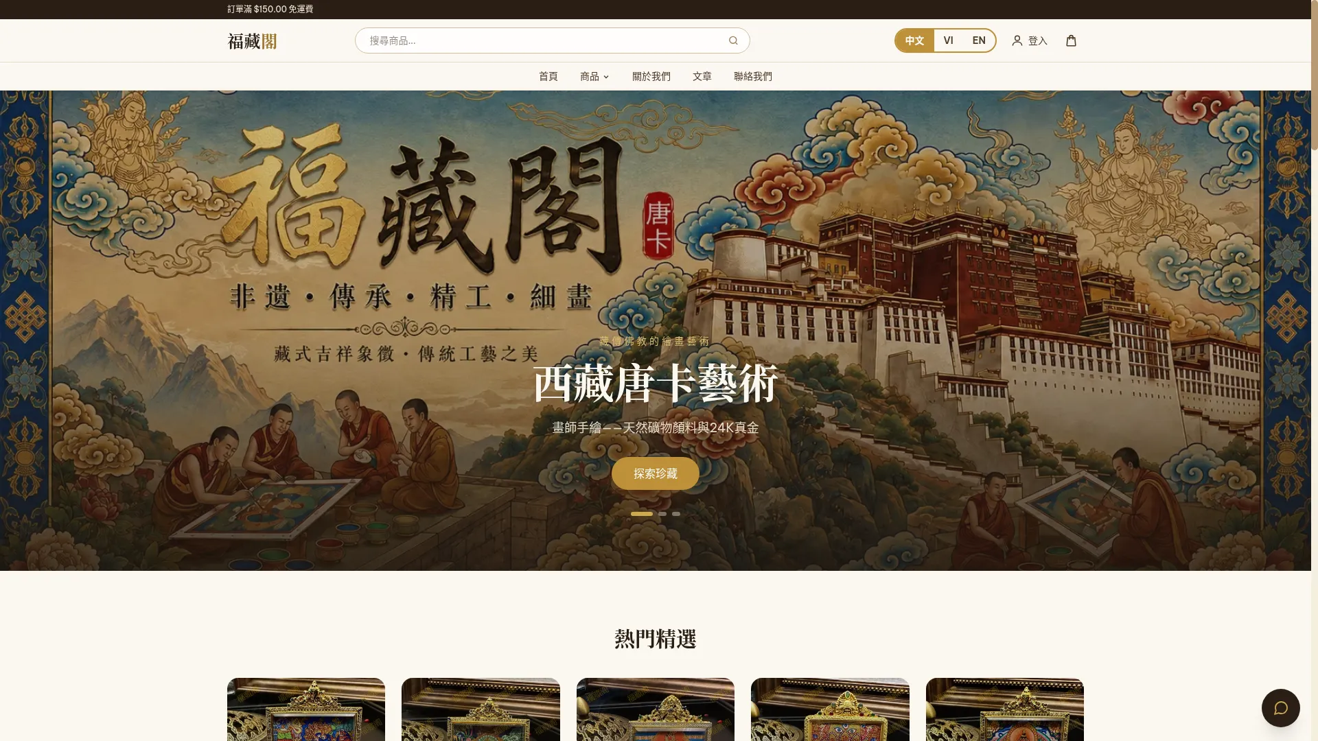 Tangkahub.com