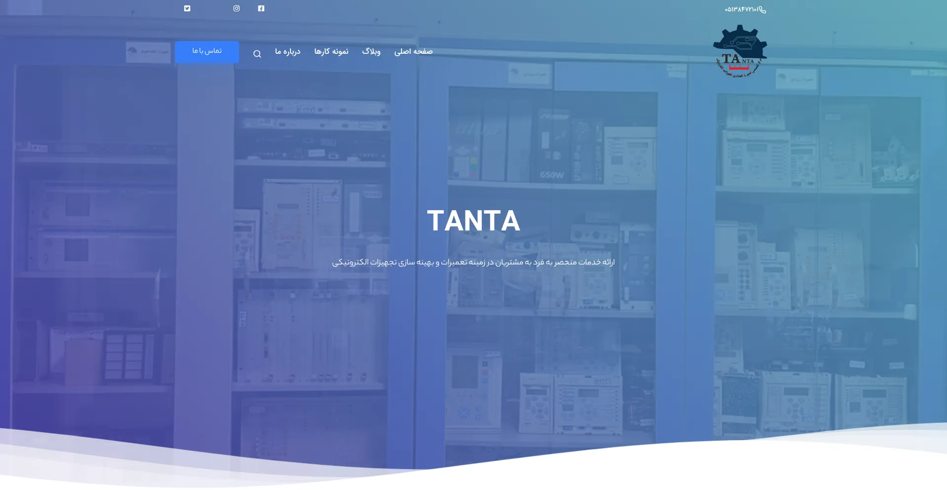 Website screenshot of Tanta-fetc.ir