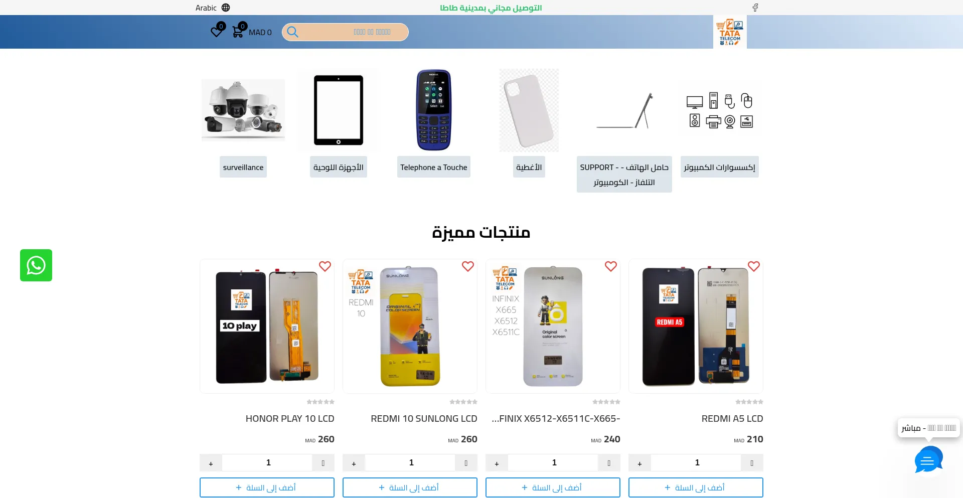 Tatatelecomshop.com