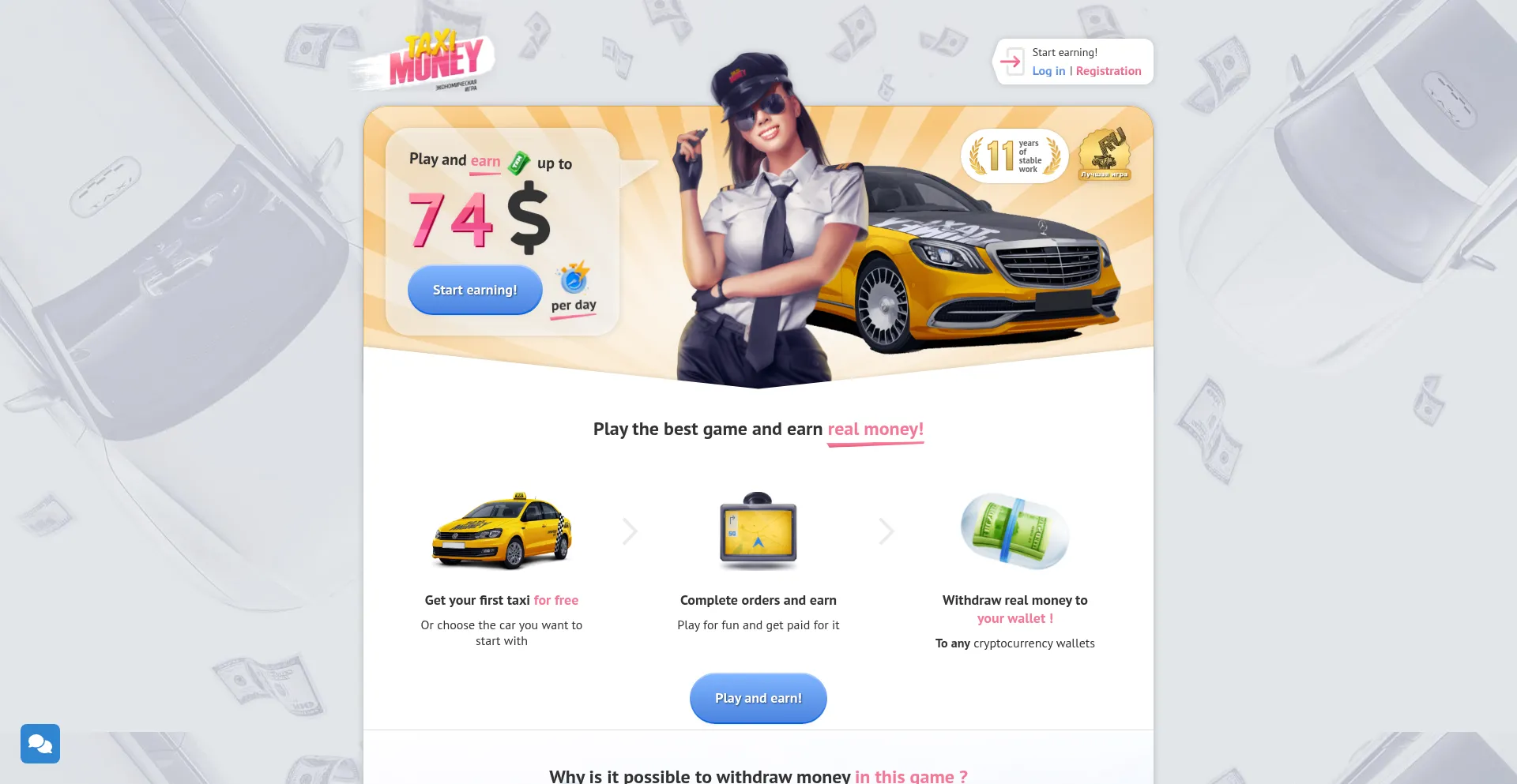 Website screenshot of Taxi1.art