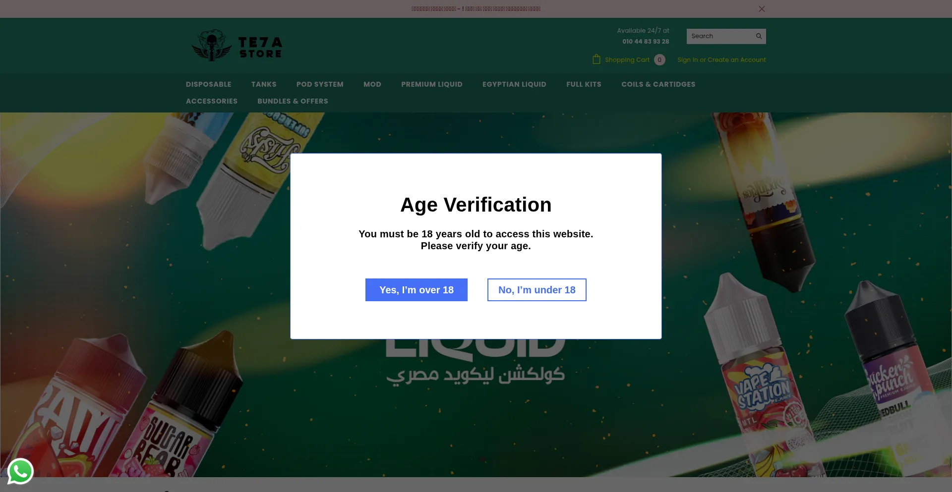 Te7astore.com