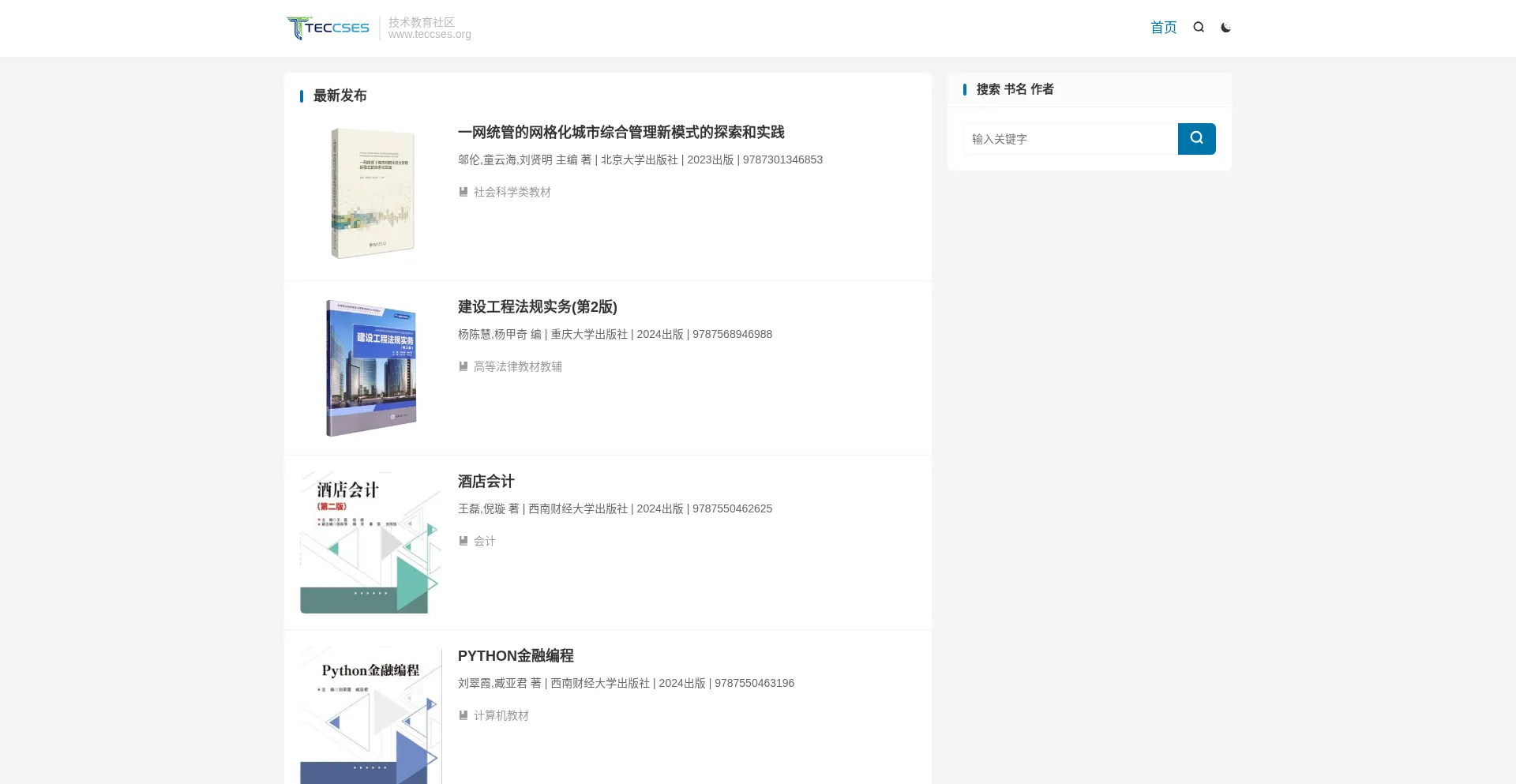 Teccses.org