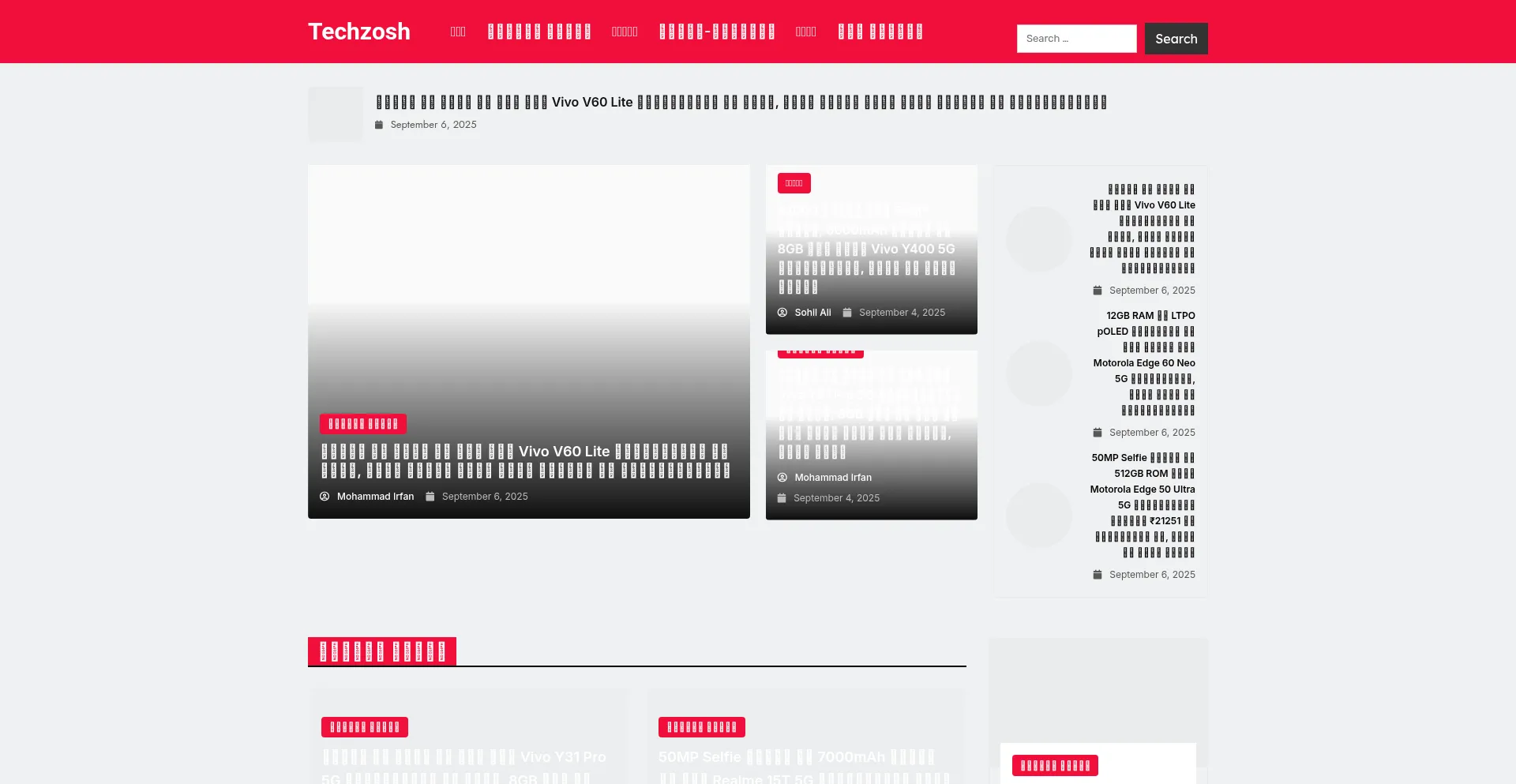 Website screenshot of Techzosh.in
