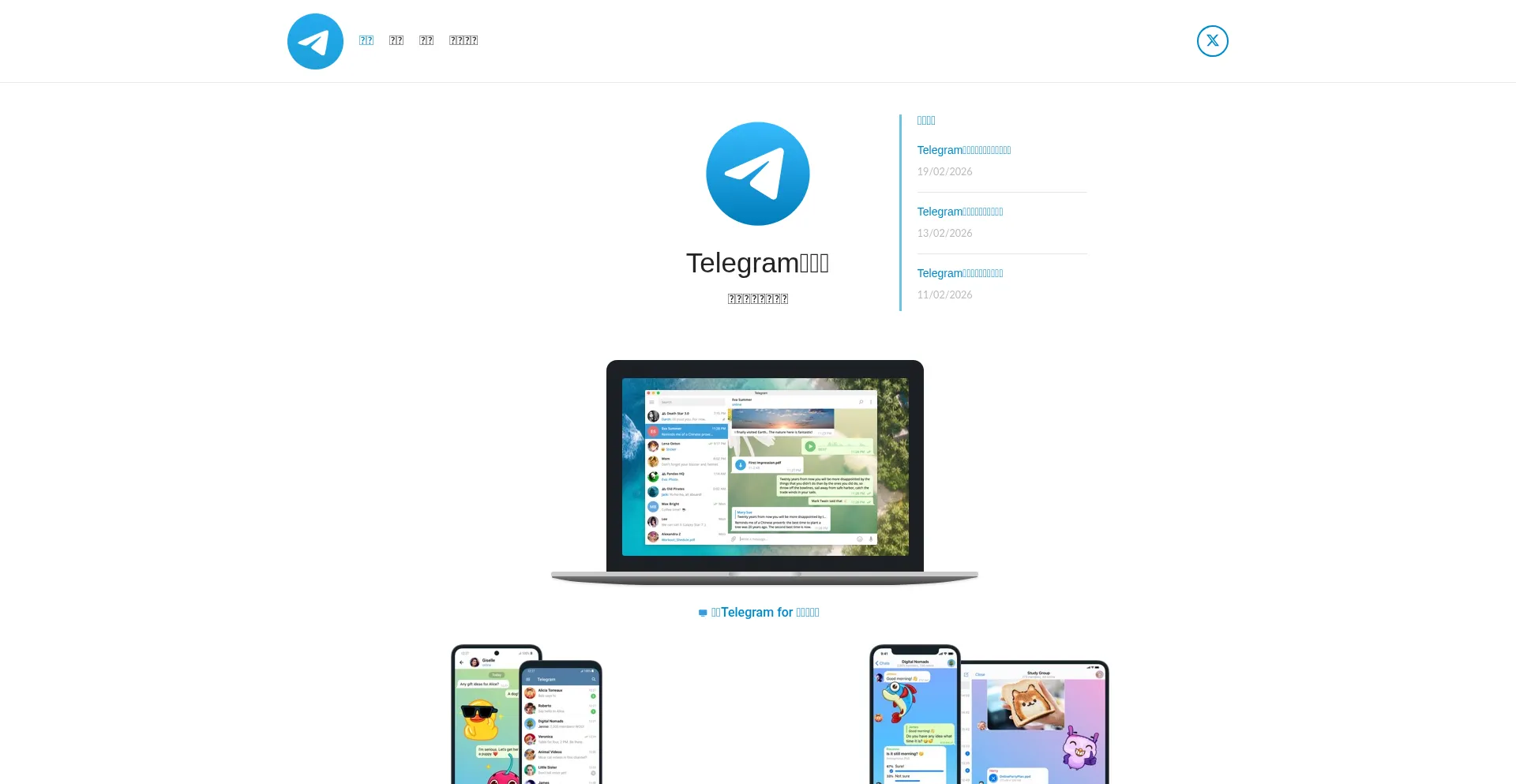 Telegrazmy.com