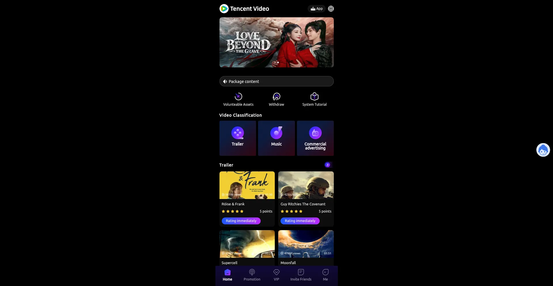 Tencent-video.org