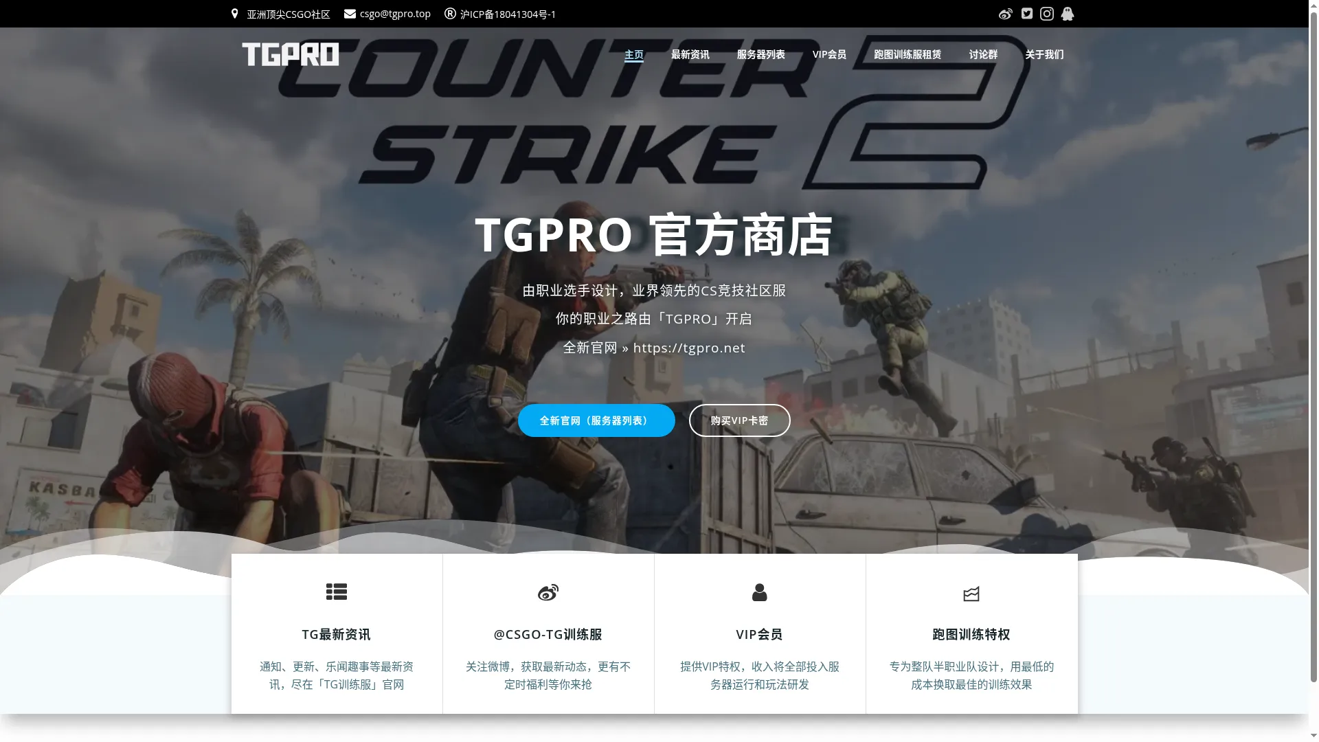 Tgpro.top