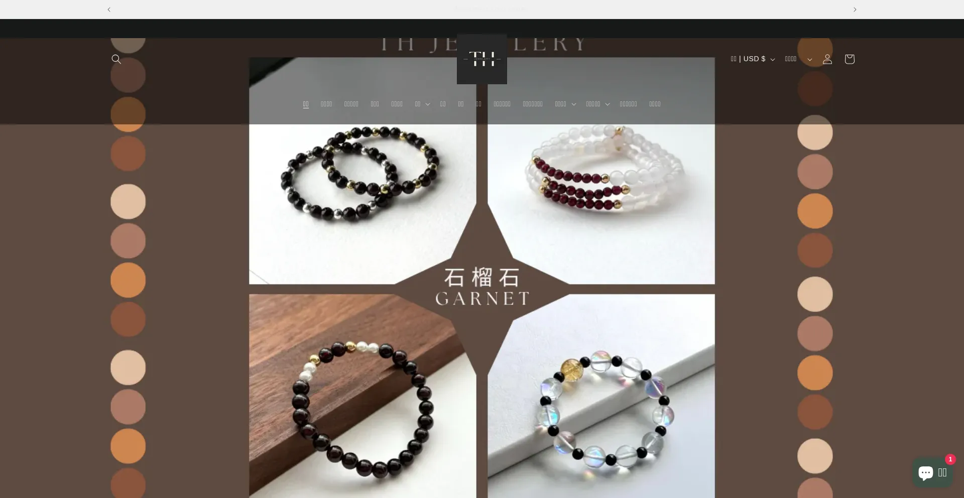 Website screenshot of Th-jewelery.com